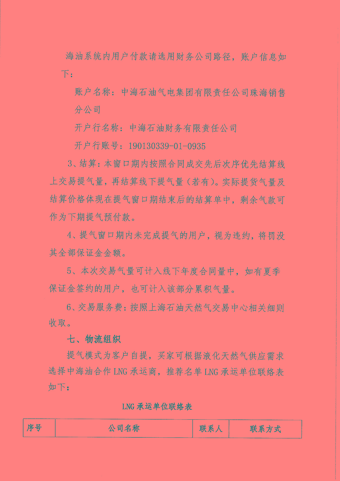 1531301151511013671.jpg