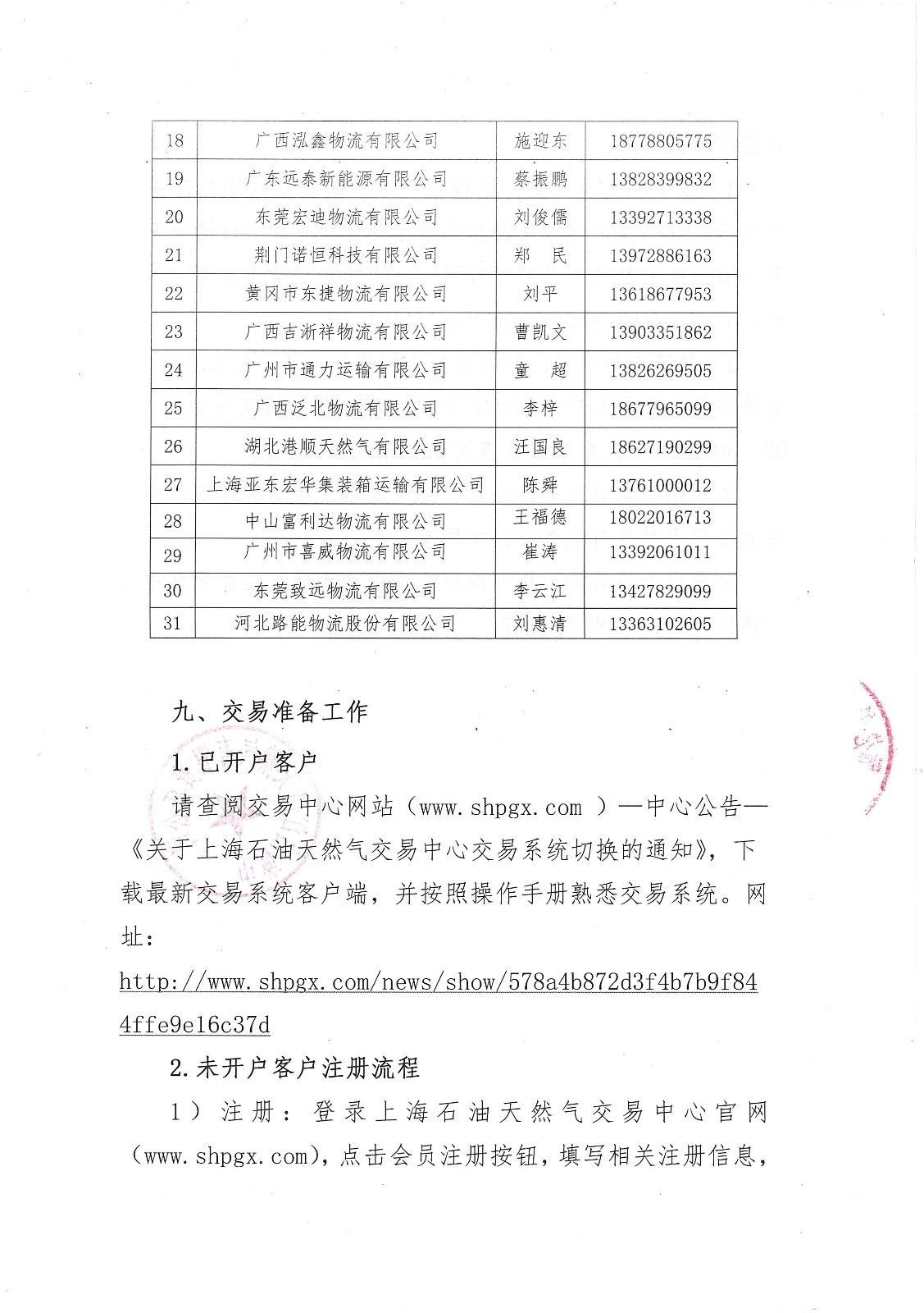 1535968955302038968.jpg