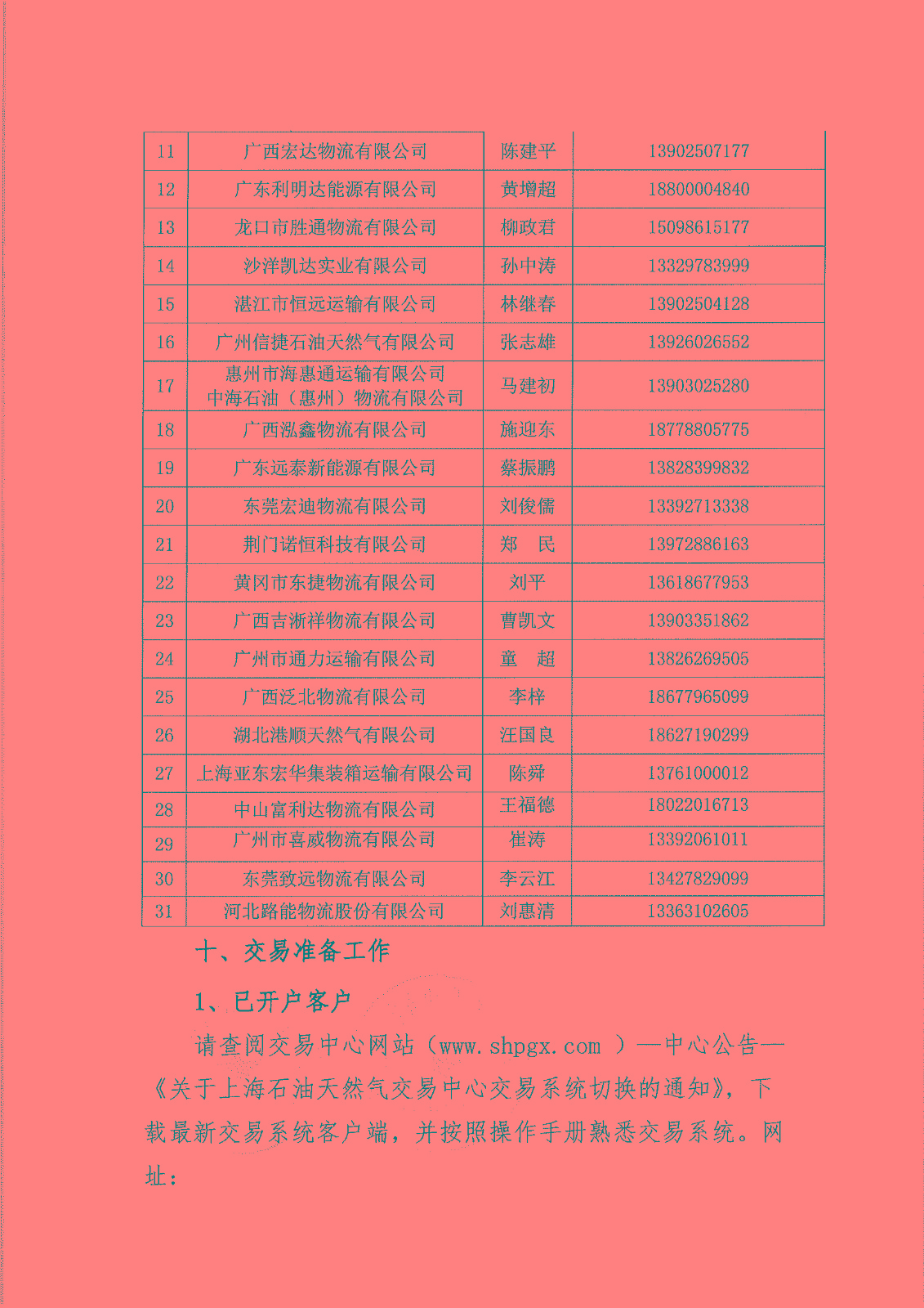 1536110300621099149.jpg