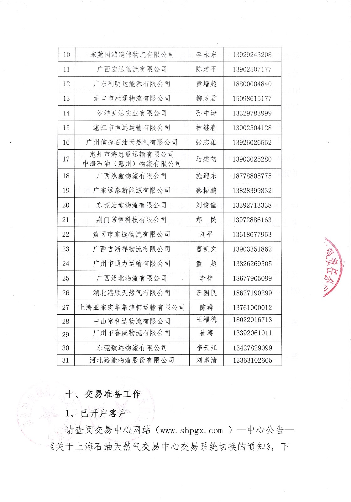 1536128053250076787.jpg