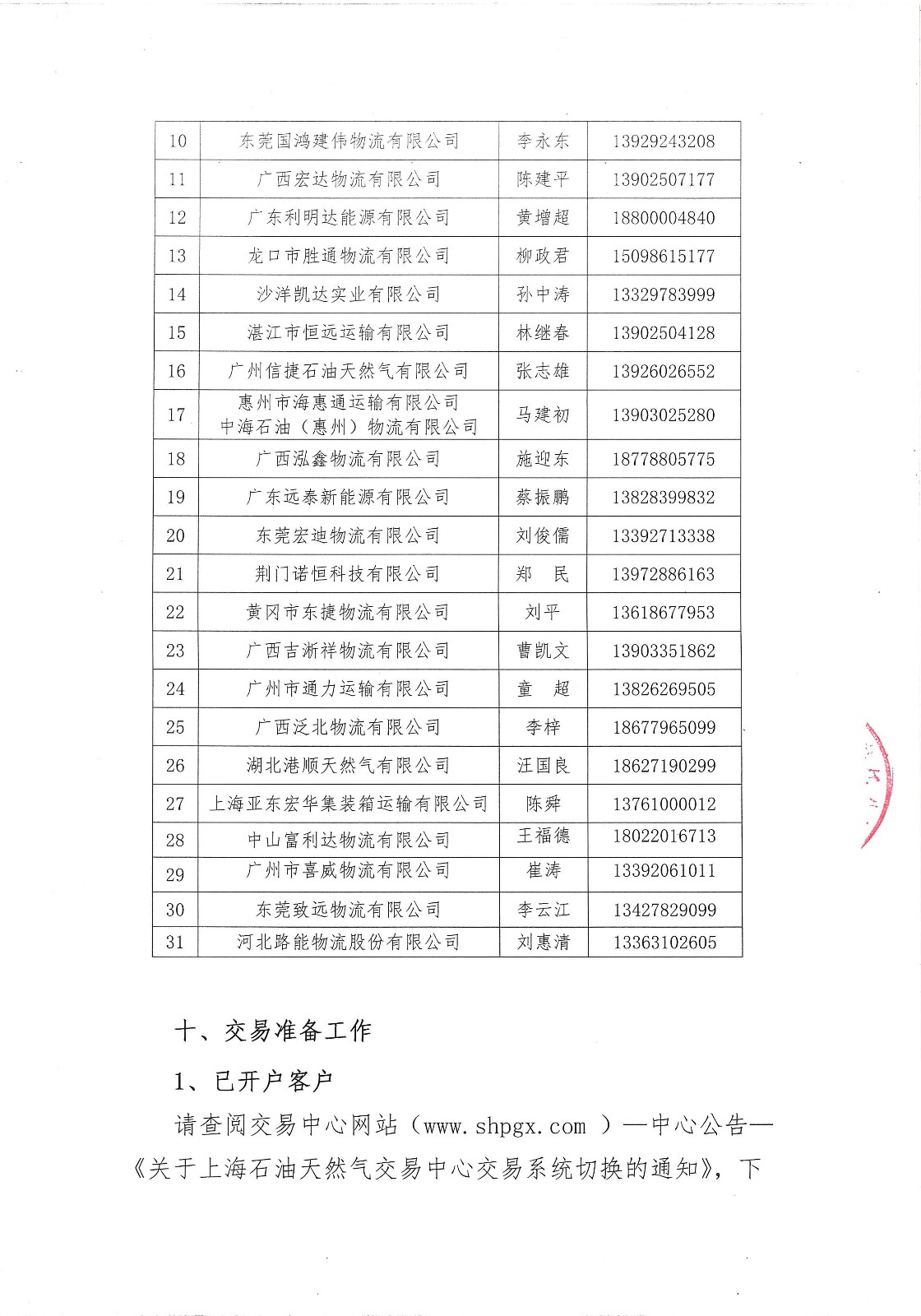 1537326280537072624.jpg