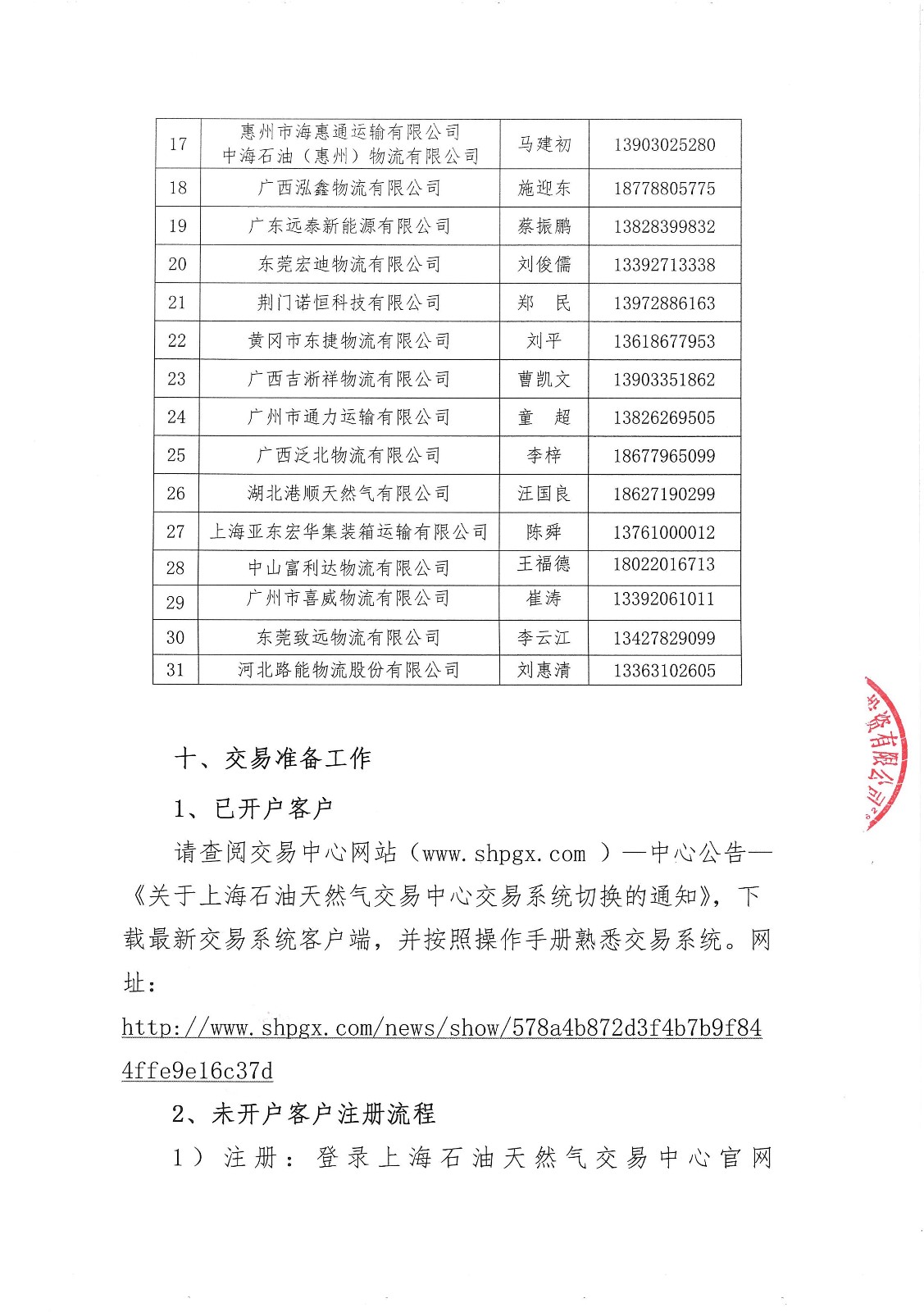 1540516931264042661.jpg