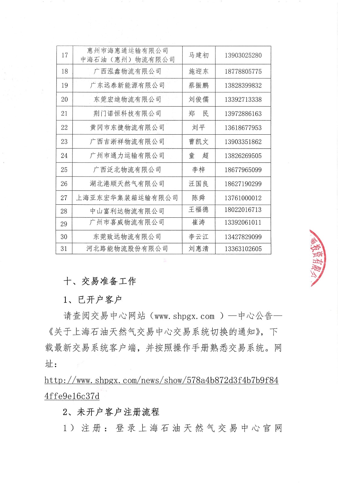 1541649641706082754.jpg