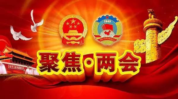 微信图片_20190401102738.jpg