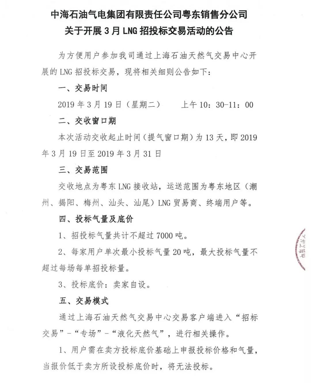 微信图片_20190401142015.jpg