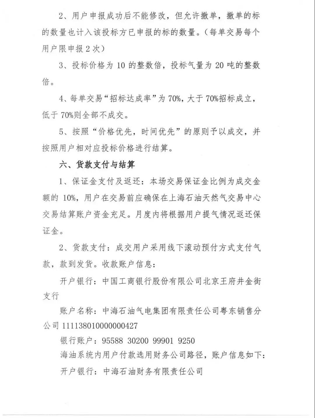 微信图片_20190401142053.jpg