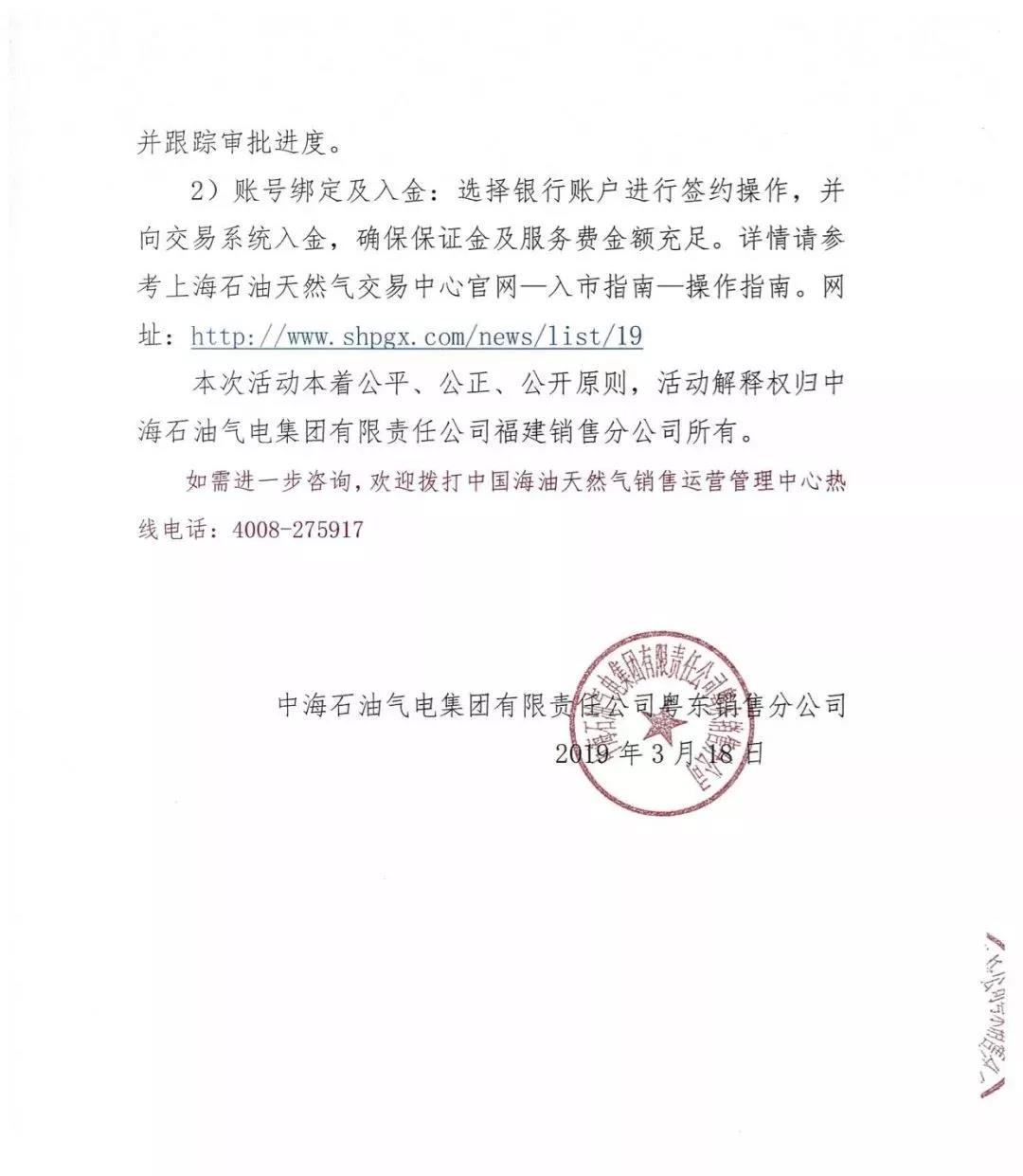 微信图片_20190401142117.jpg
