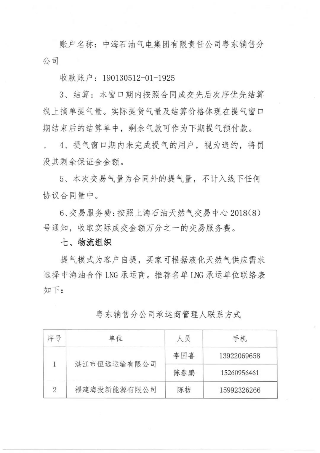 微信图片_20190401142103.jpg