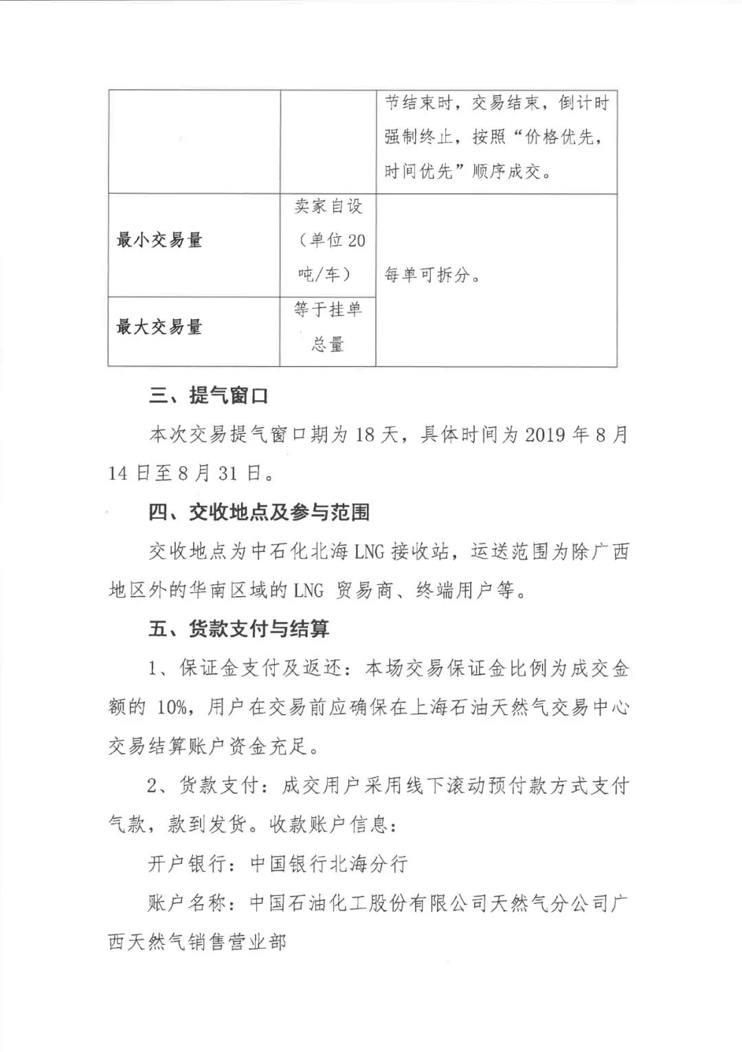 公告02.jpg