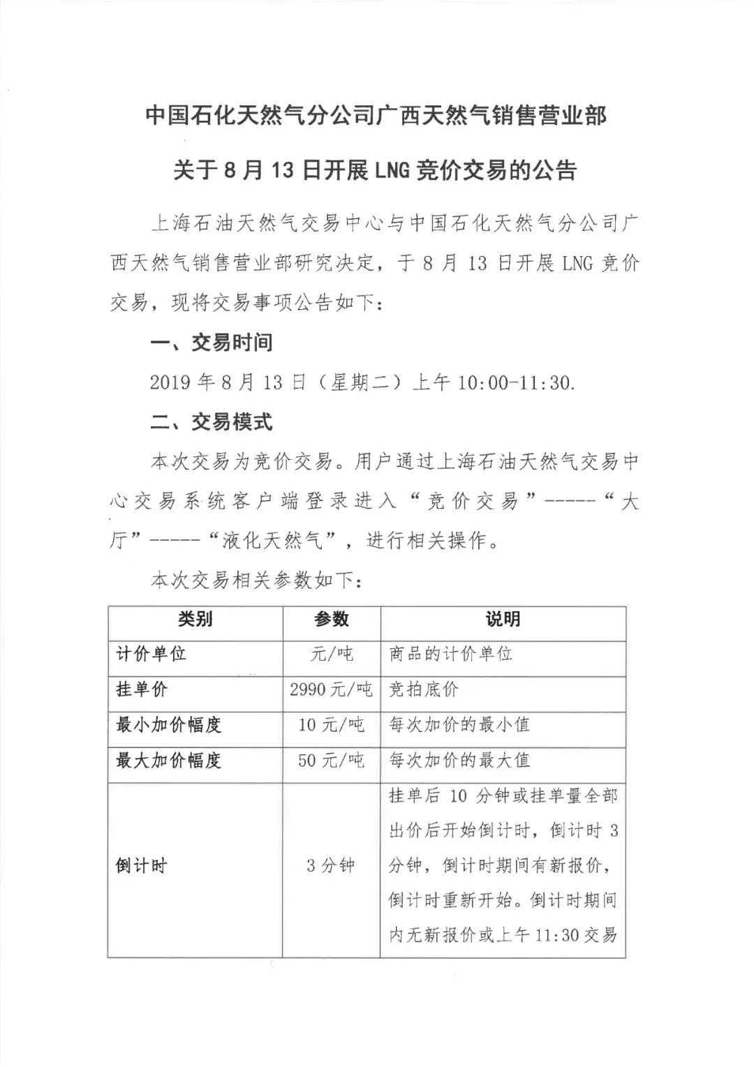 公告01.jpg