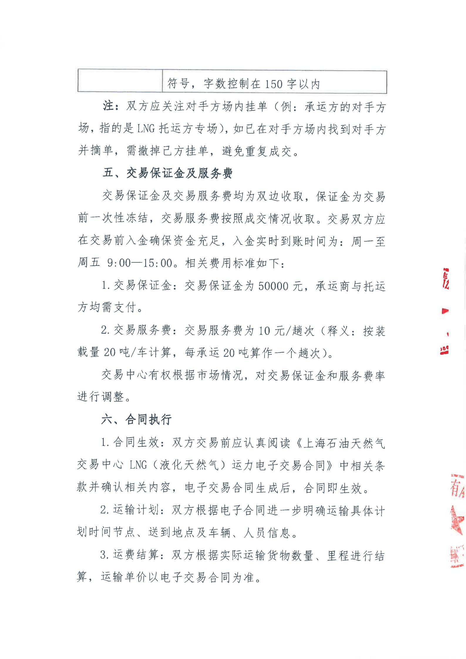 微信图片_202009271807093.jpg