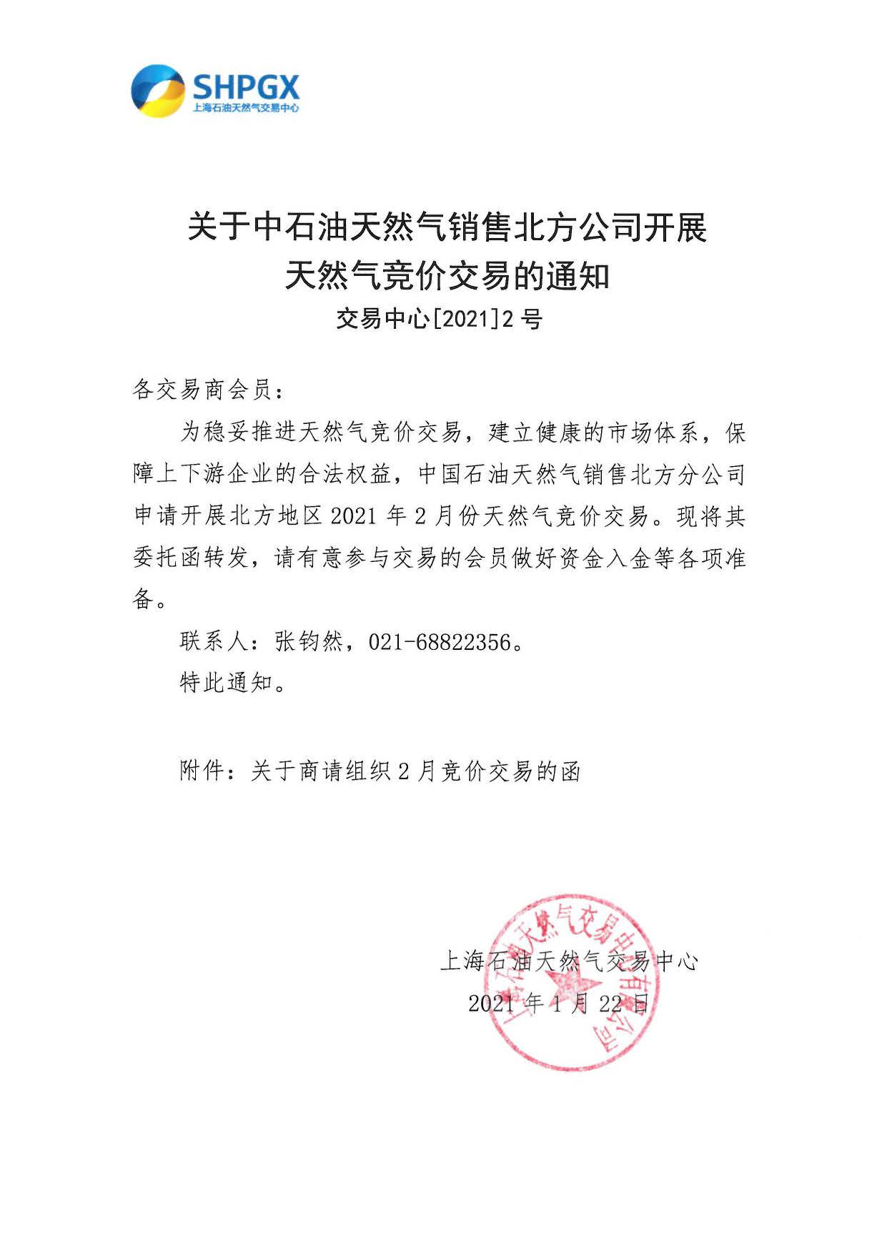 15ad6fecef13e259f0426b56594ce7df_23858bd92a0a26c9beb9a203617faf64_8_页面_1.jpg