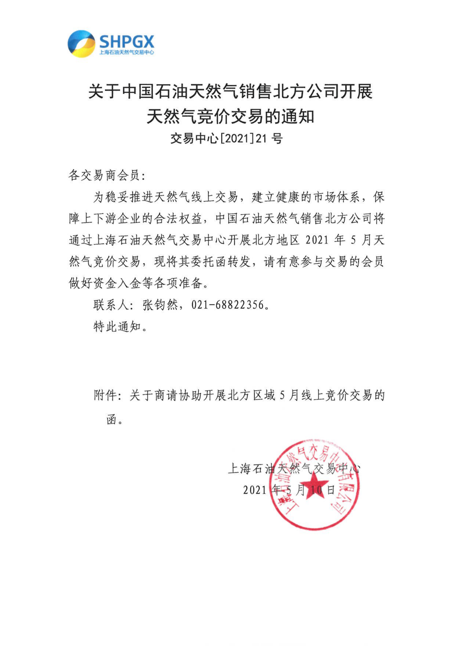 0befd4cc6506ffc9e9bfafb9af4827af_225ef4a3804d951e2dca938c33fe1b2a_8_00.png