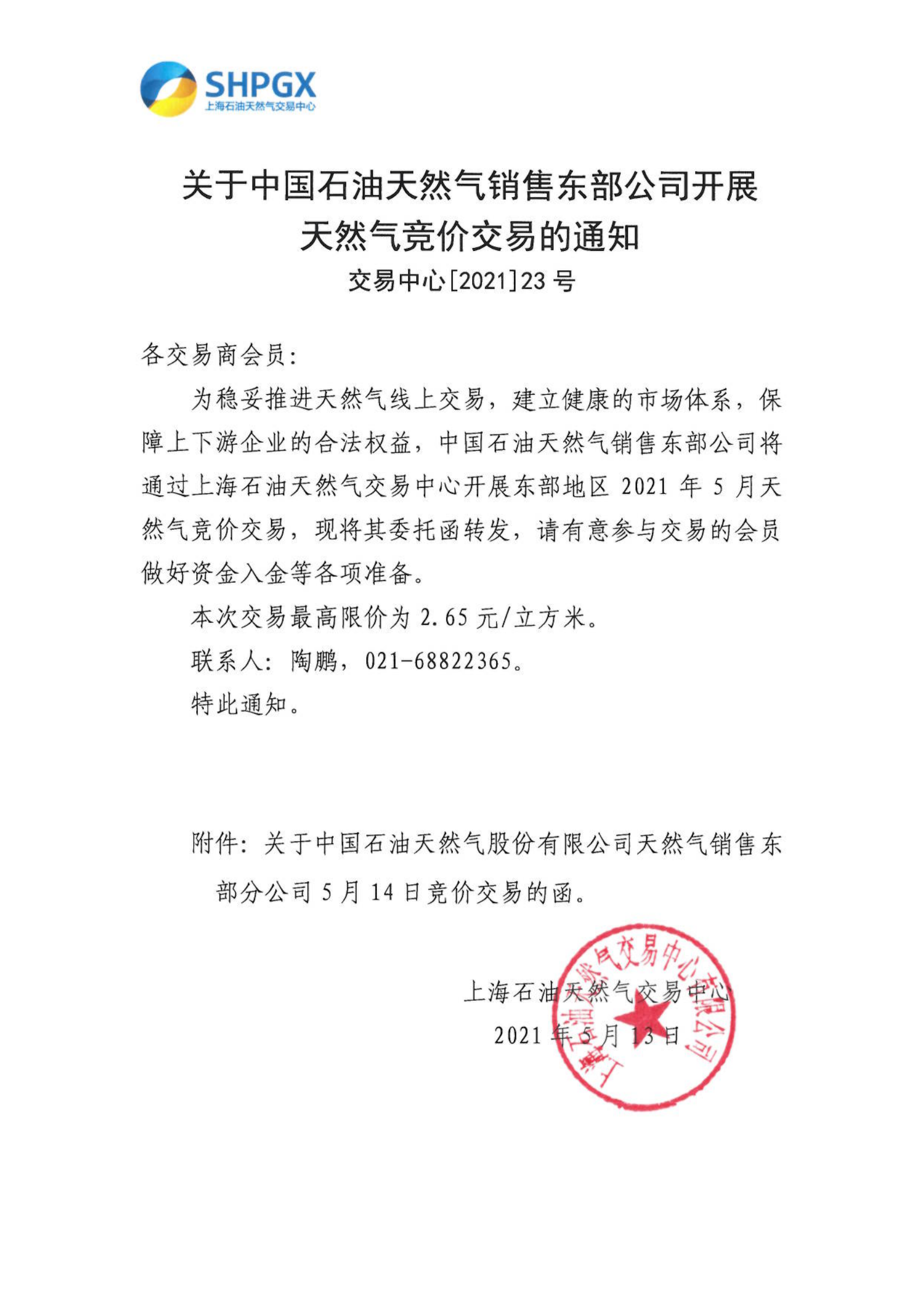1704f490d0b3800b6fea93f94a395e52_d2f7bdd3db1c6be0f365a3eb7ac9c17c_8_00.png