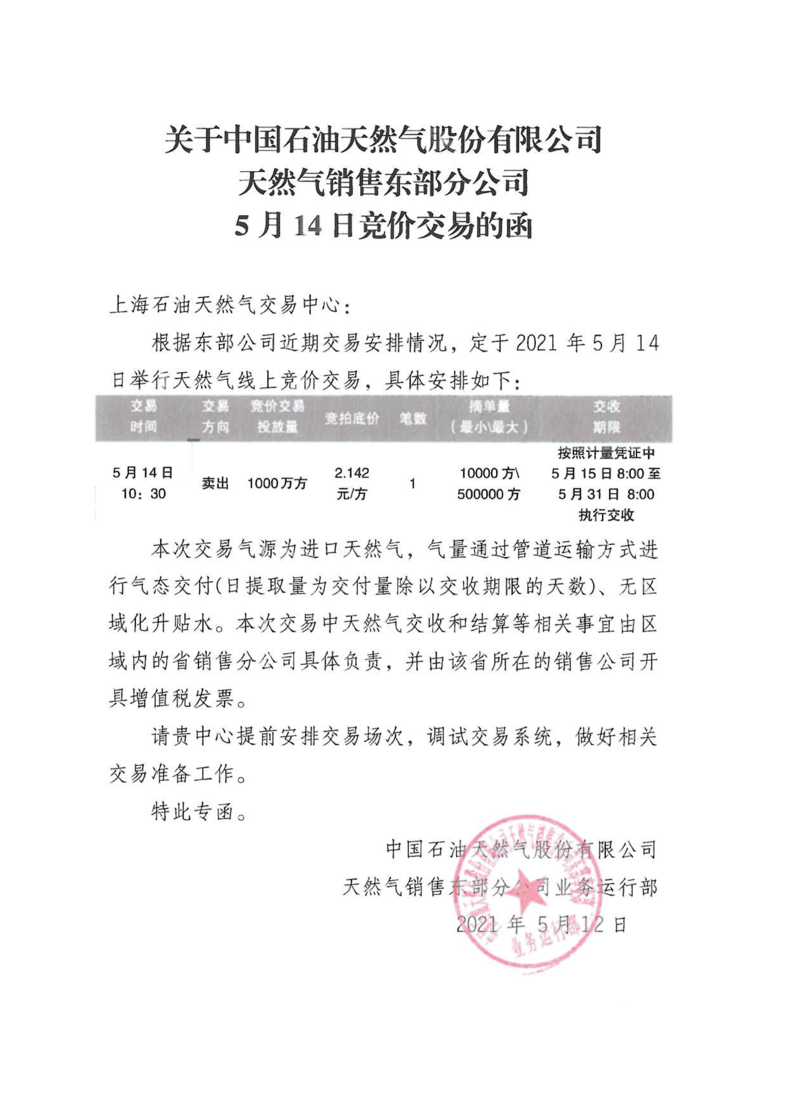 1704f490d0b3800b6fea93f94a395e52_d2f7bdd3db1c6be0f365a3eb7ac9c17c_8_01.png