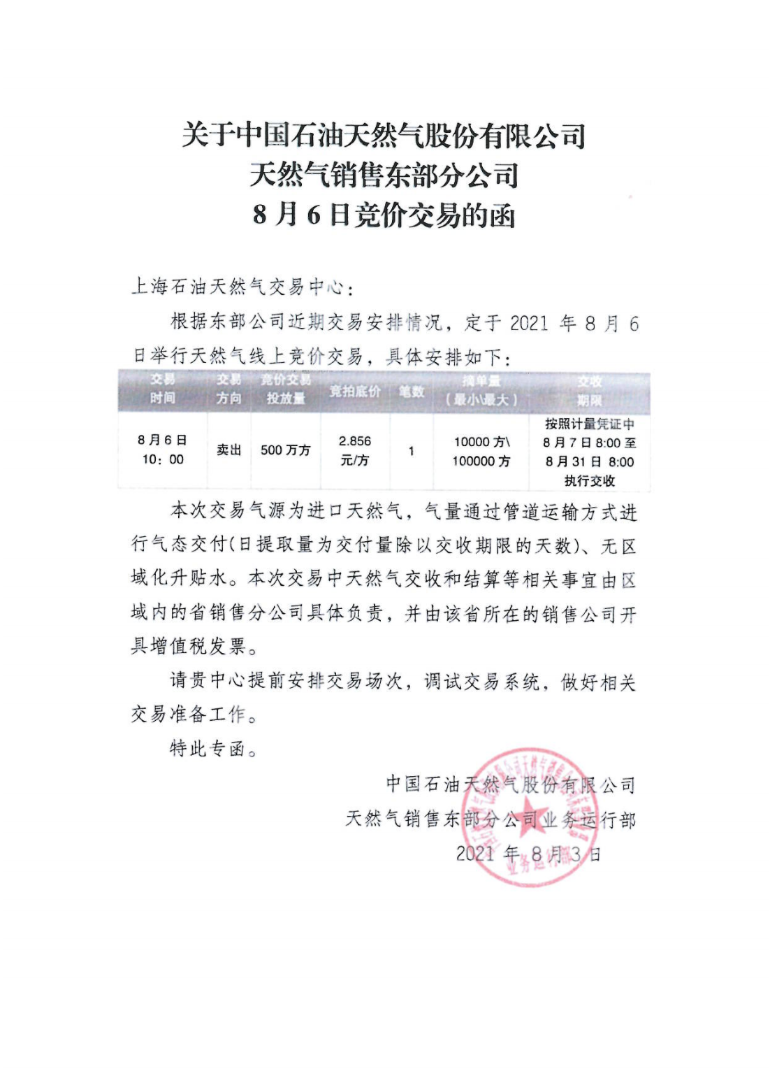 e8885dfeddfac615cfd4000152028fb7_297b7c90e8dbc733181910617ad083e1_8_01.png