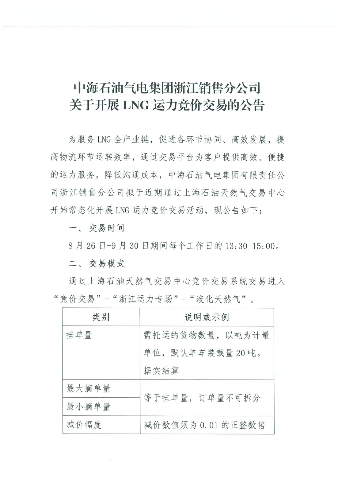 250e3005ebdad6c4894eaaed92c815a0_766606d65ecb4f92181e4df6f1796d96_8_00.png