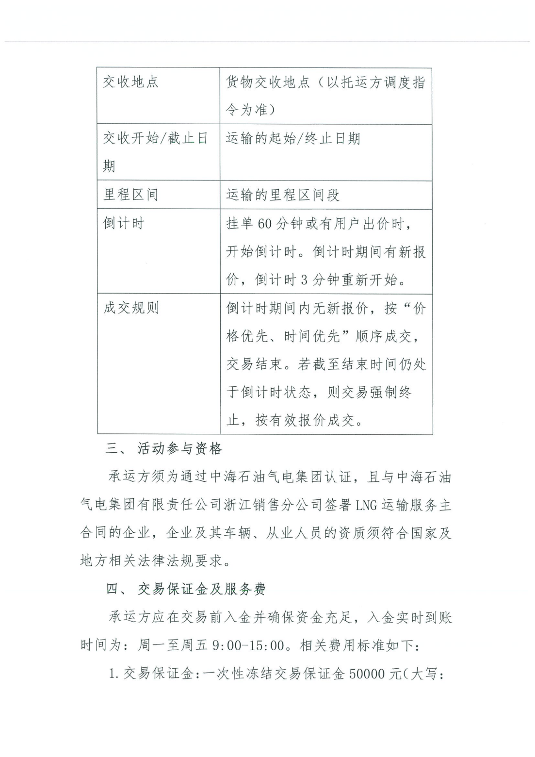 250e3005ebdad6c4894eaaed92c815a0_766606d65ecb4f92181e4df6f1796d96_8_01.png