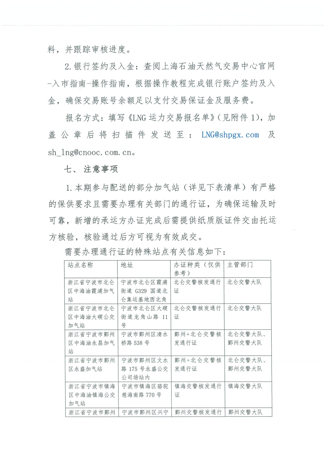 250e3005ebdad6c4894eaaed92c815a0_766606d65ecb4f92181e4df6f1796d96_8_03.png