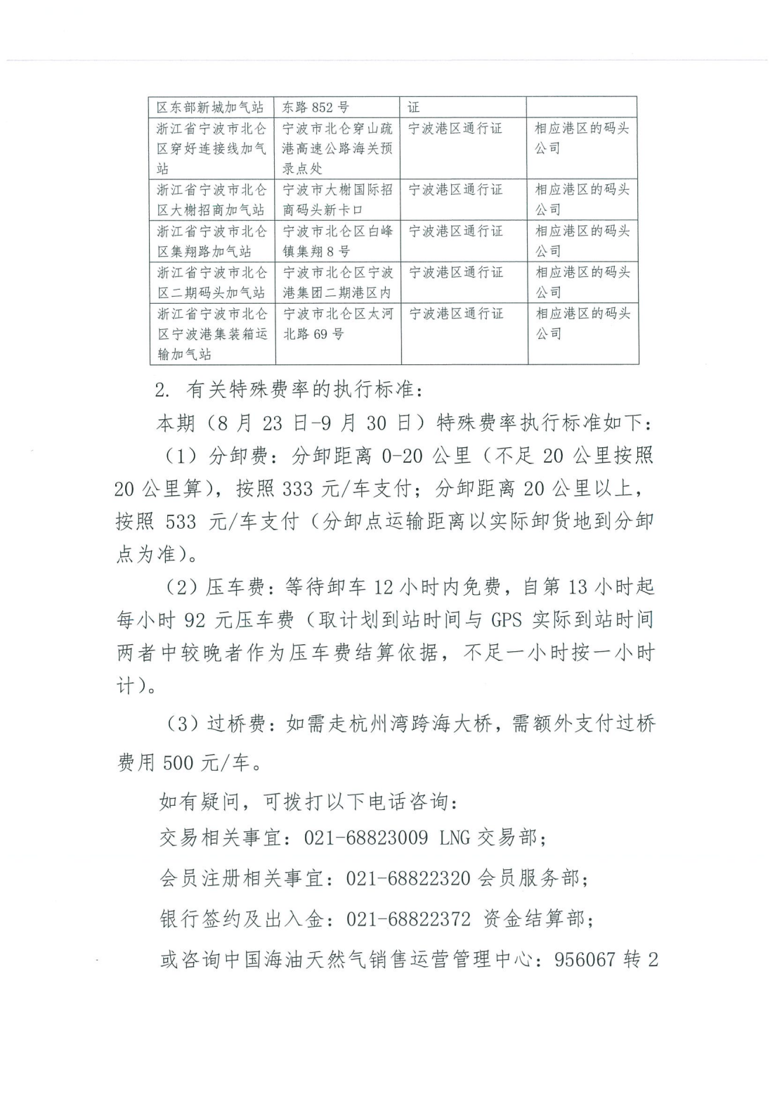 250e3005ebdad6c4894eaaed92c815a0_766606d65ecb4f92181e4df6f1796d96_8_04.png