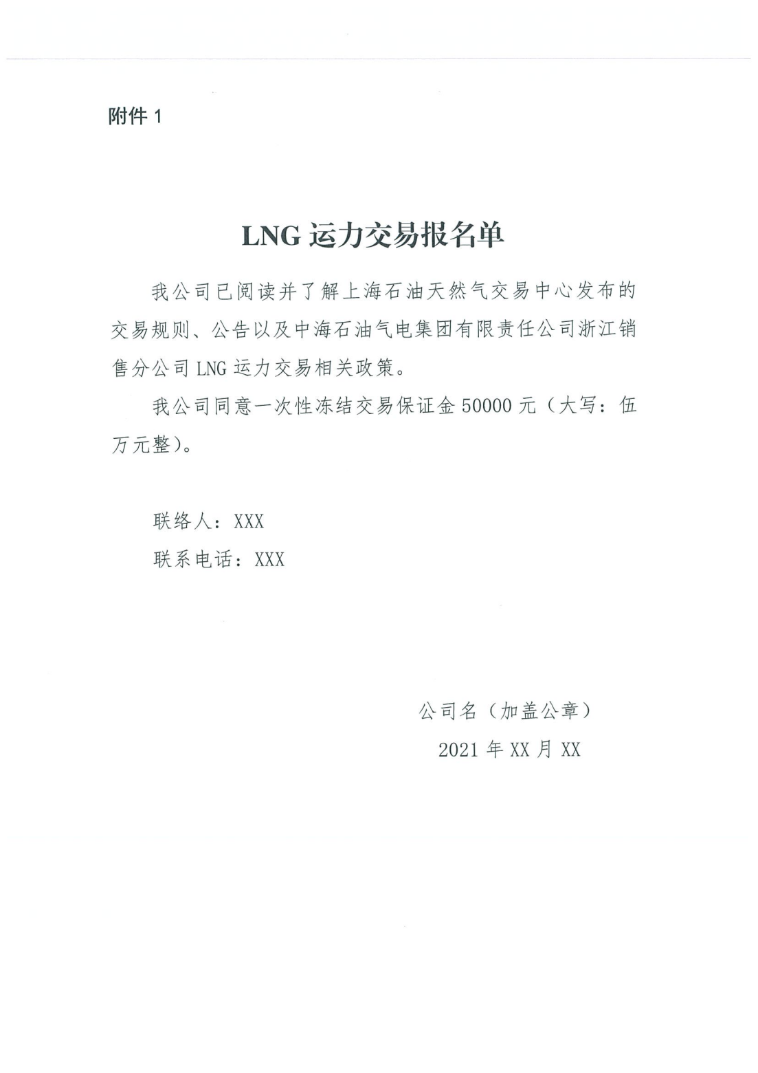 250e3005ebdad6c4894eaaed92c815a0_766606d65ecb4f92181e4df6f1796d96_8_06.png