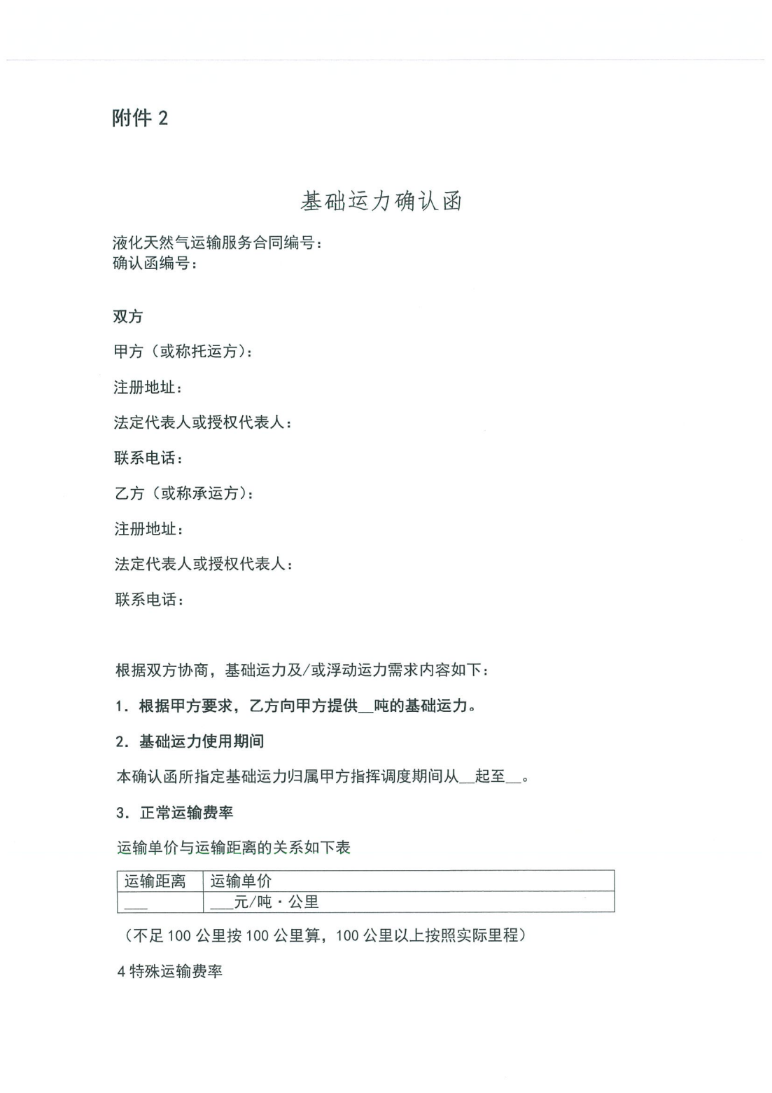 250e3005ebdad6c4894eaaed92c815a0_766606d65ecb4f92181e4df6f1796d96_8_07.png