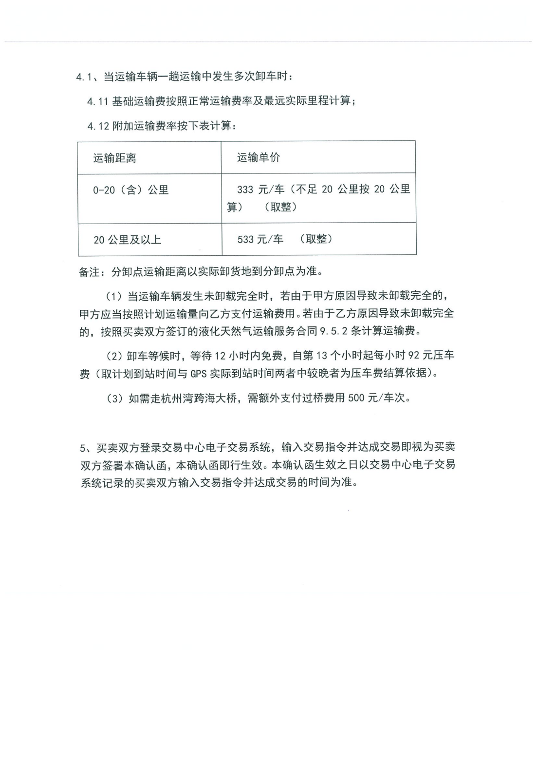 250e3005ebdad6c4894eaaed92c815a0_766606d65ecb4f92181e4df6f1796d96_8_08.png