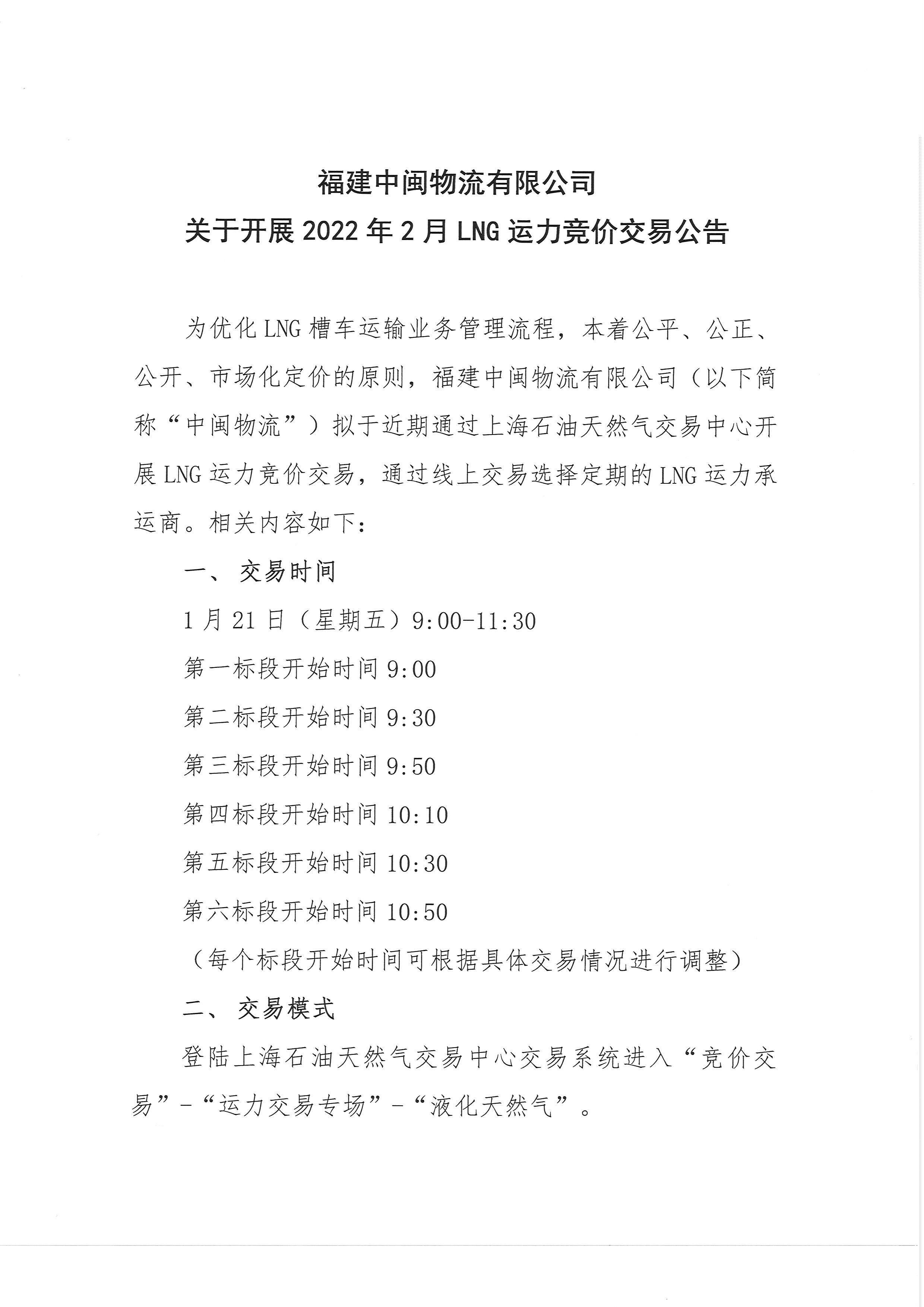f52e1cac1357aaf7e567976820cc5727_d96a9bb52548f057c3a2357806253053_8_页面_1.png