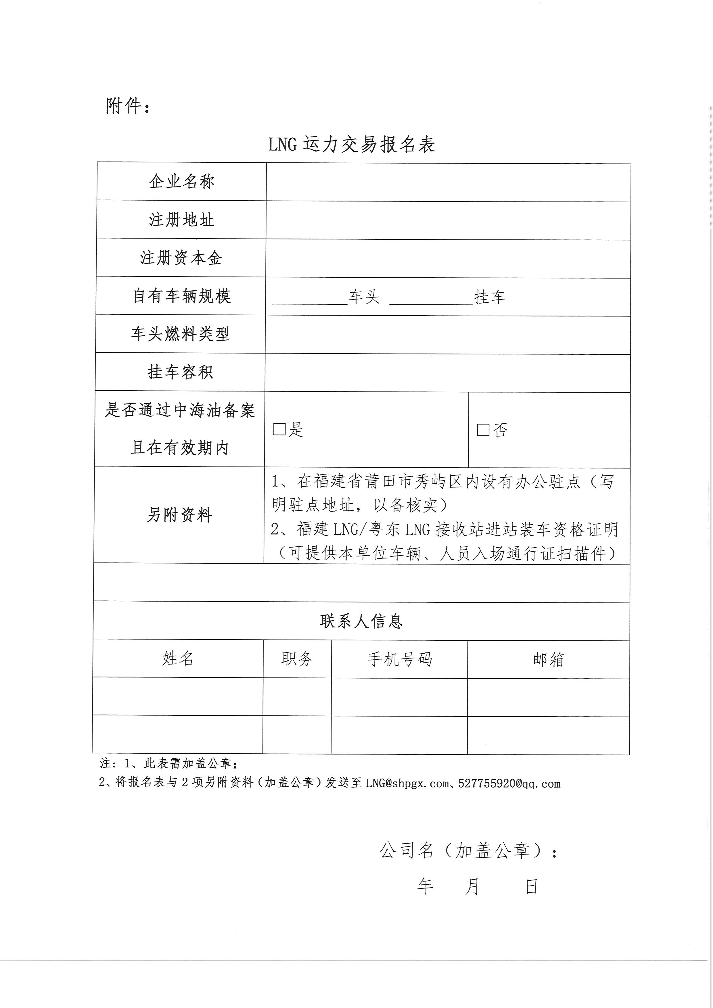 f52e1cac1357aaf7e567976820cc5727_d96a9bb52548f057c3a2357806253053_8_页面_8.png