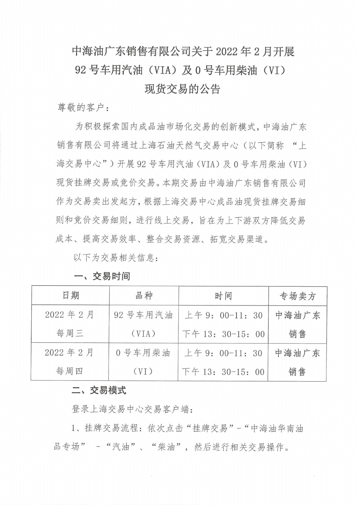 Picture 7.png Picture 7.png