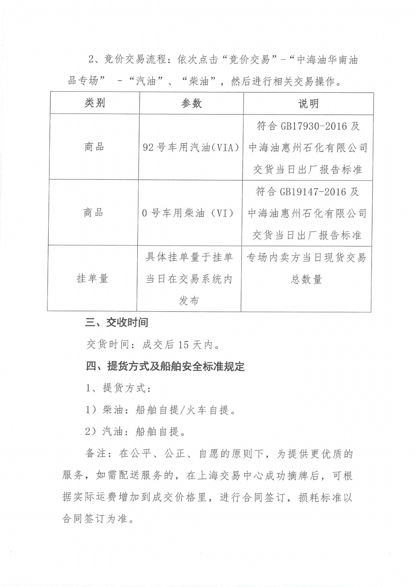 Picture 11.png Picture 11.png