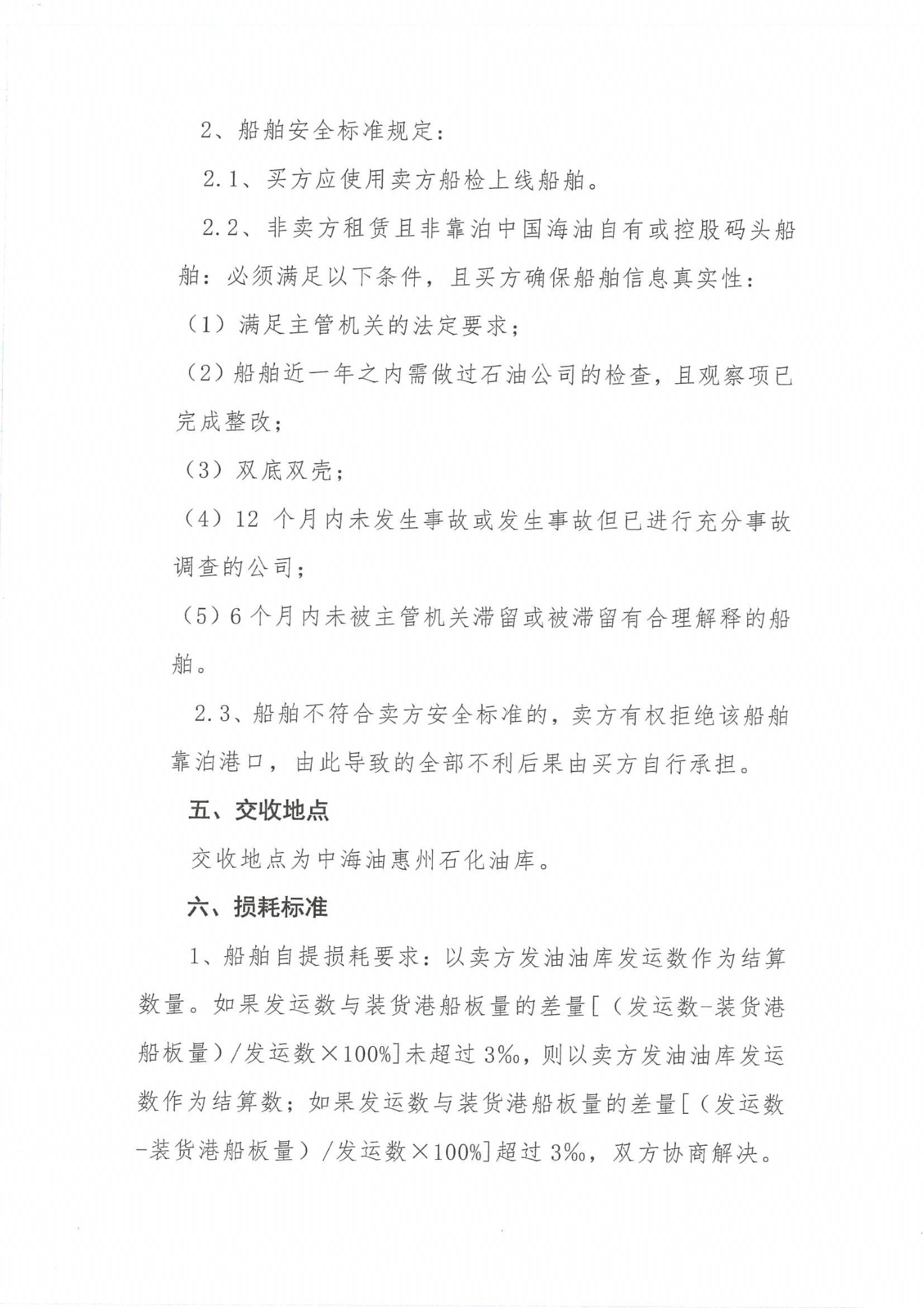 Picture 15.png Picture 15.png