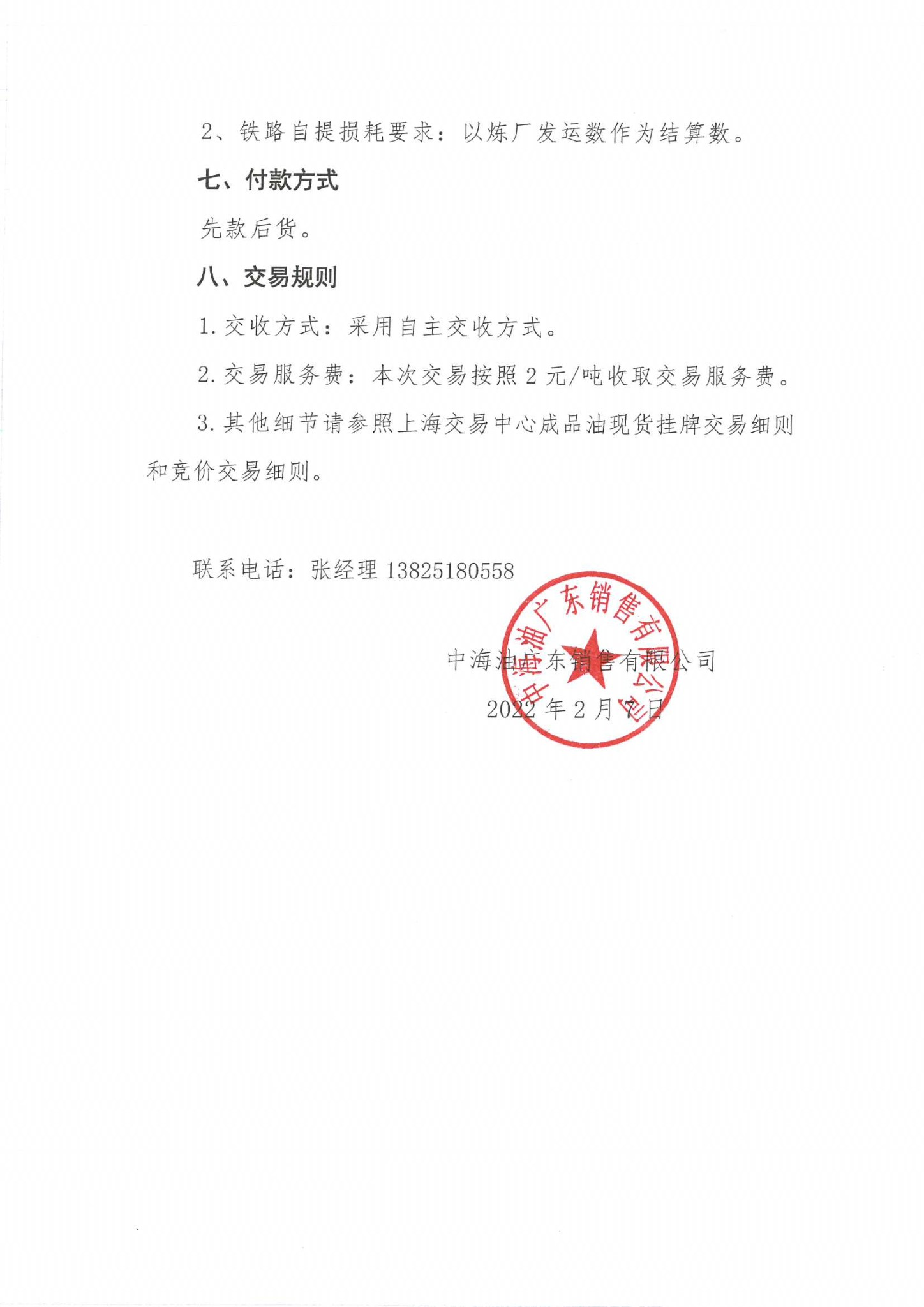 Picture 19.png Picture 19.png