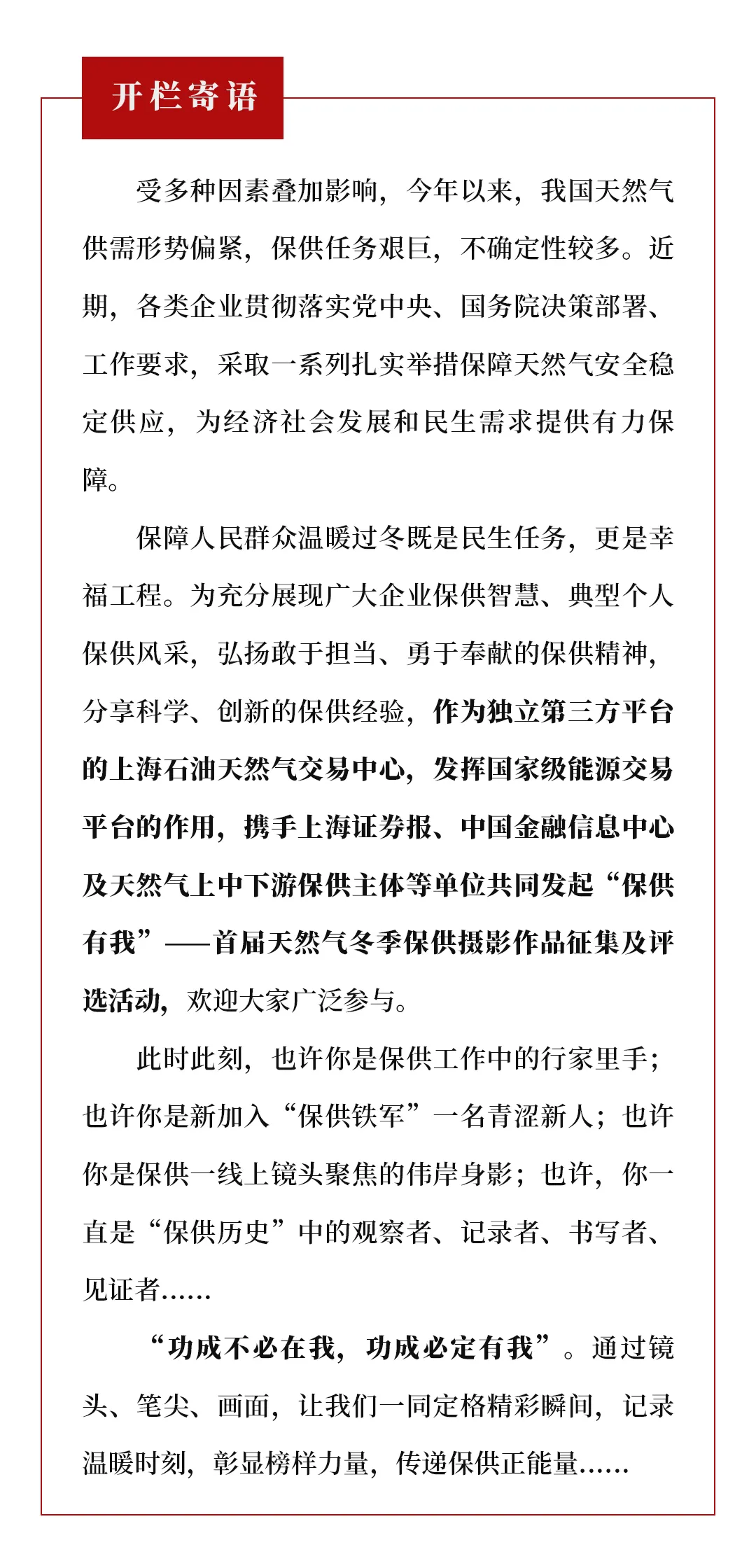 微信图片_20220125125136.png