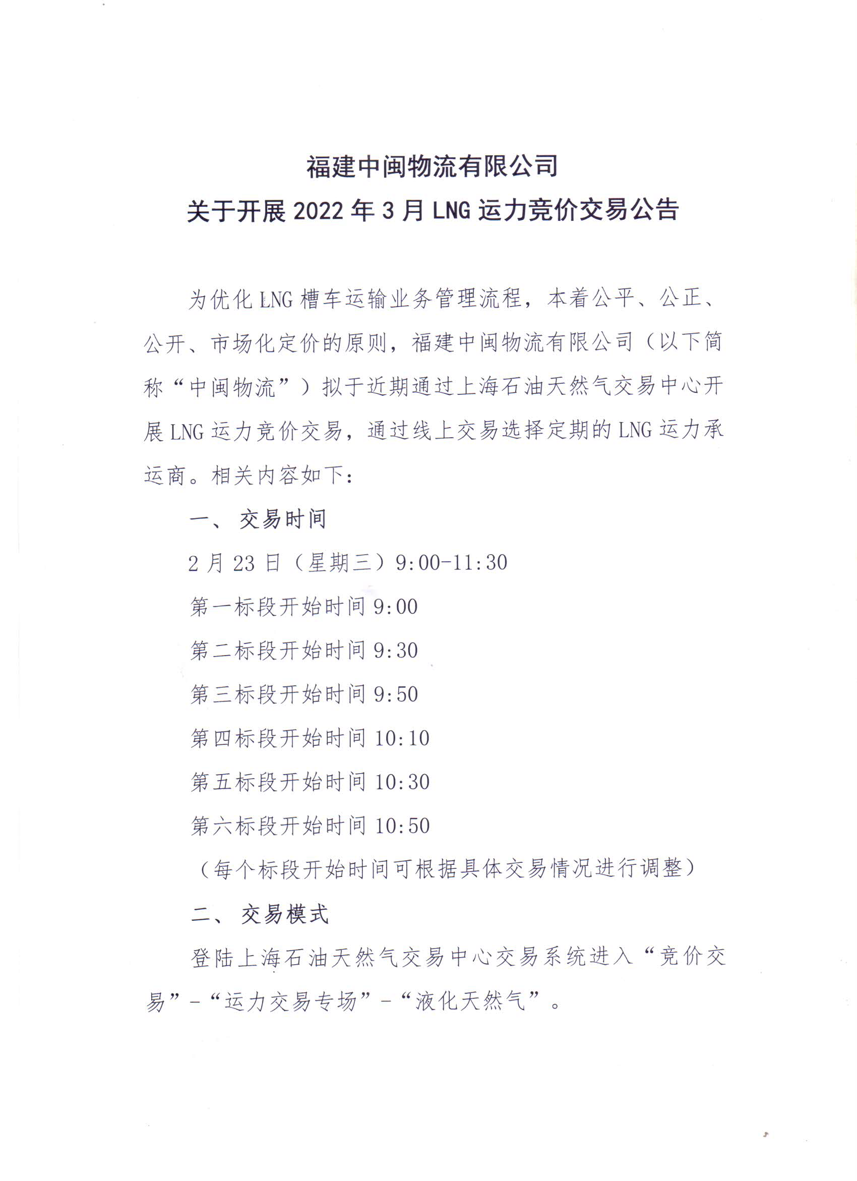 bd8a89164bc98def826a849a70aaae52_f33f61d268bfb0e3dd9e2853dee2557b_8_页面_1.png bd8a89164bc98def826a849a70aaae52_f33f61d268bfb0e3dd9e2853dee2557b_8_页面_1.png