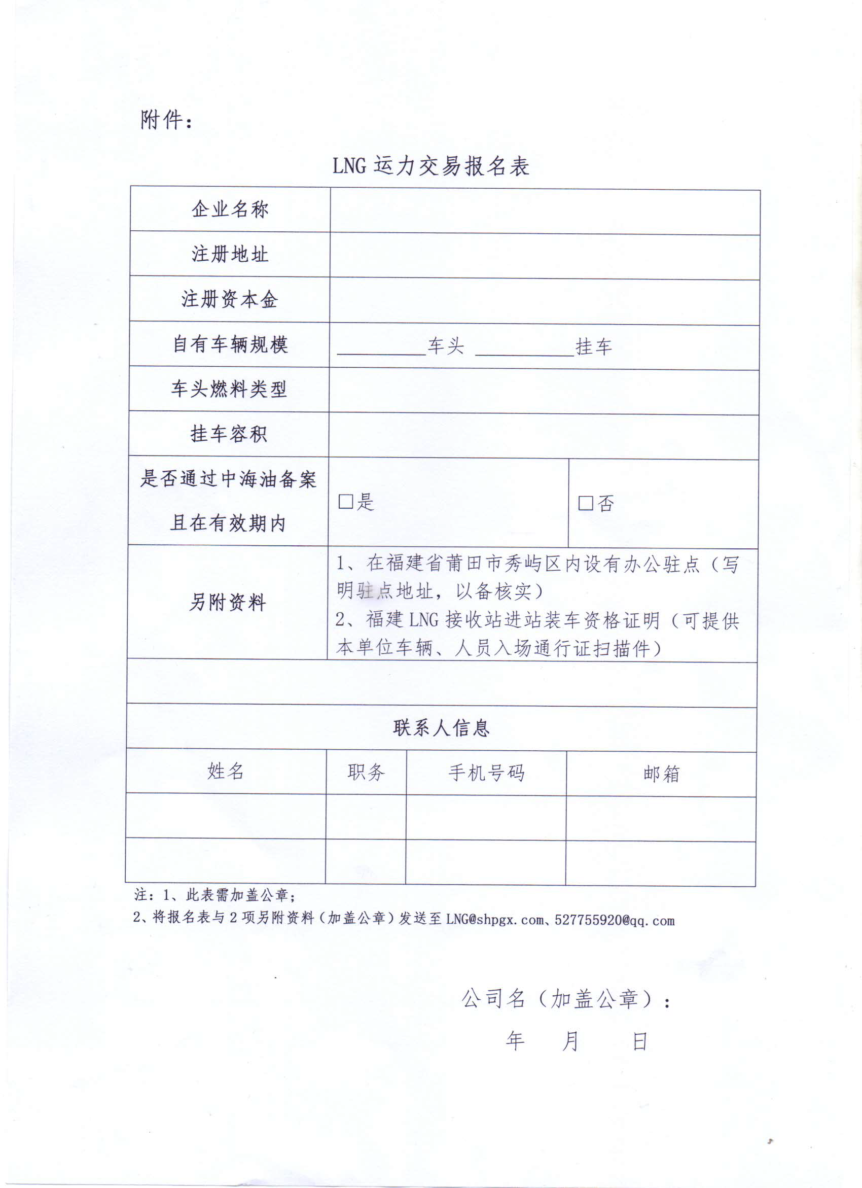 bd8a89164bc98def826a849a70aaae52_f33f61d268bfb0e3dd9e2853dee2557b_8_页面_7.png bd8a89164bc98def826a849a70aaae52_f33f61d268bfb0e3dd9e2853dee2557b_8_页面_7.png