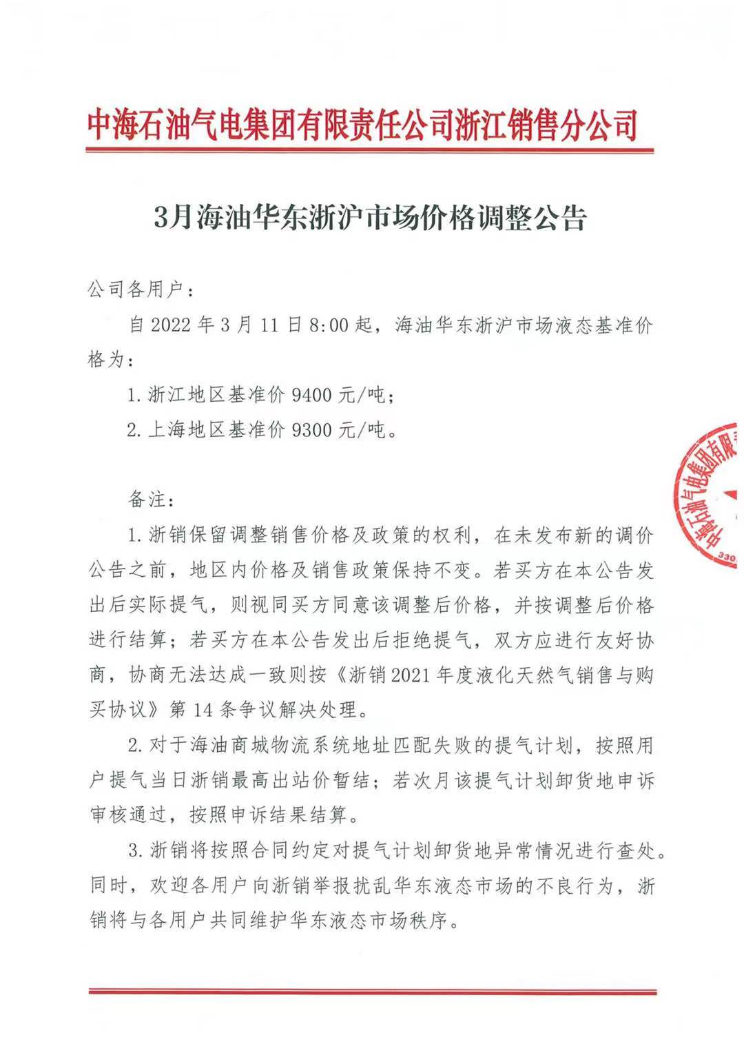 微信图片_20220311165524.jpg