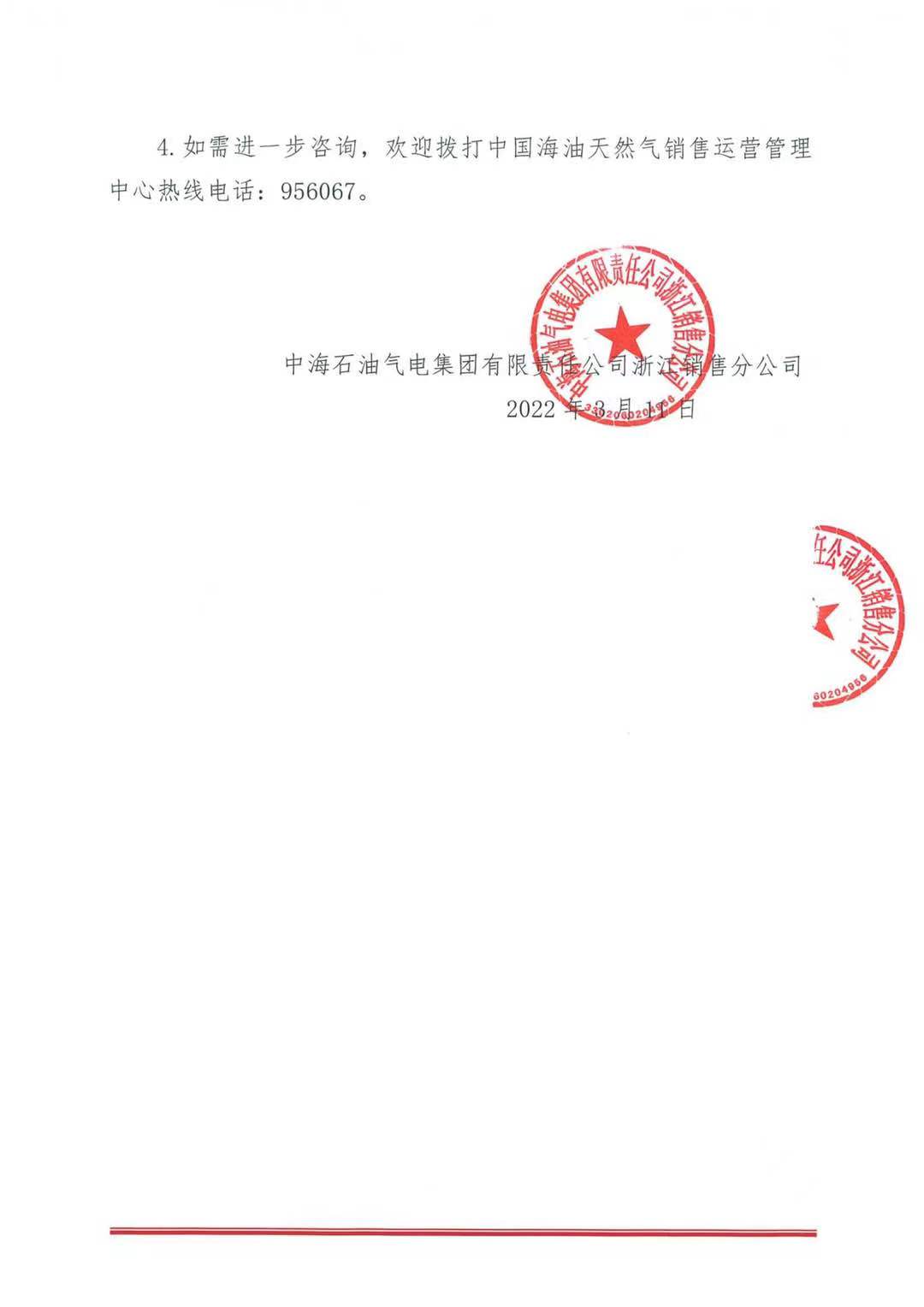 微信图片_20220311165528.jpg