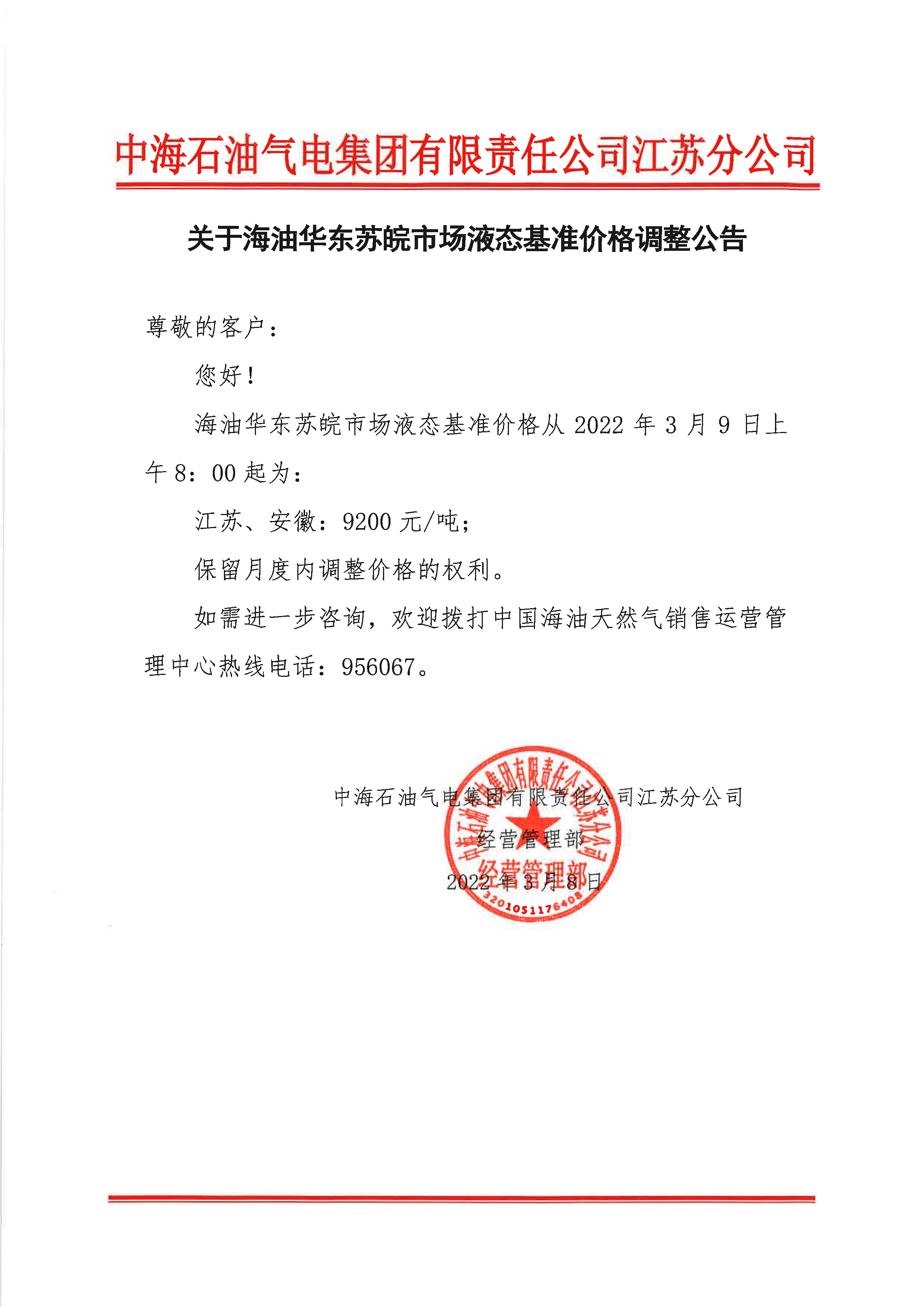 组合 1_页面_2.png