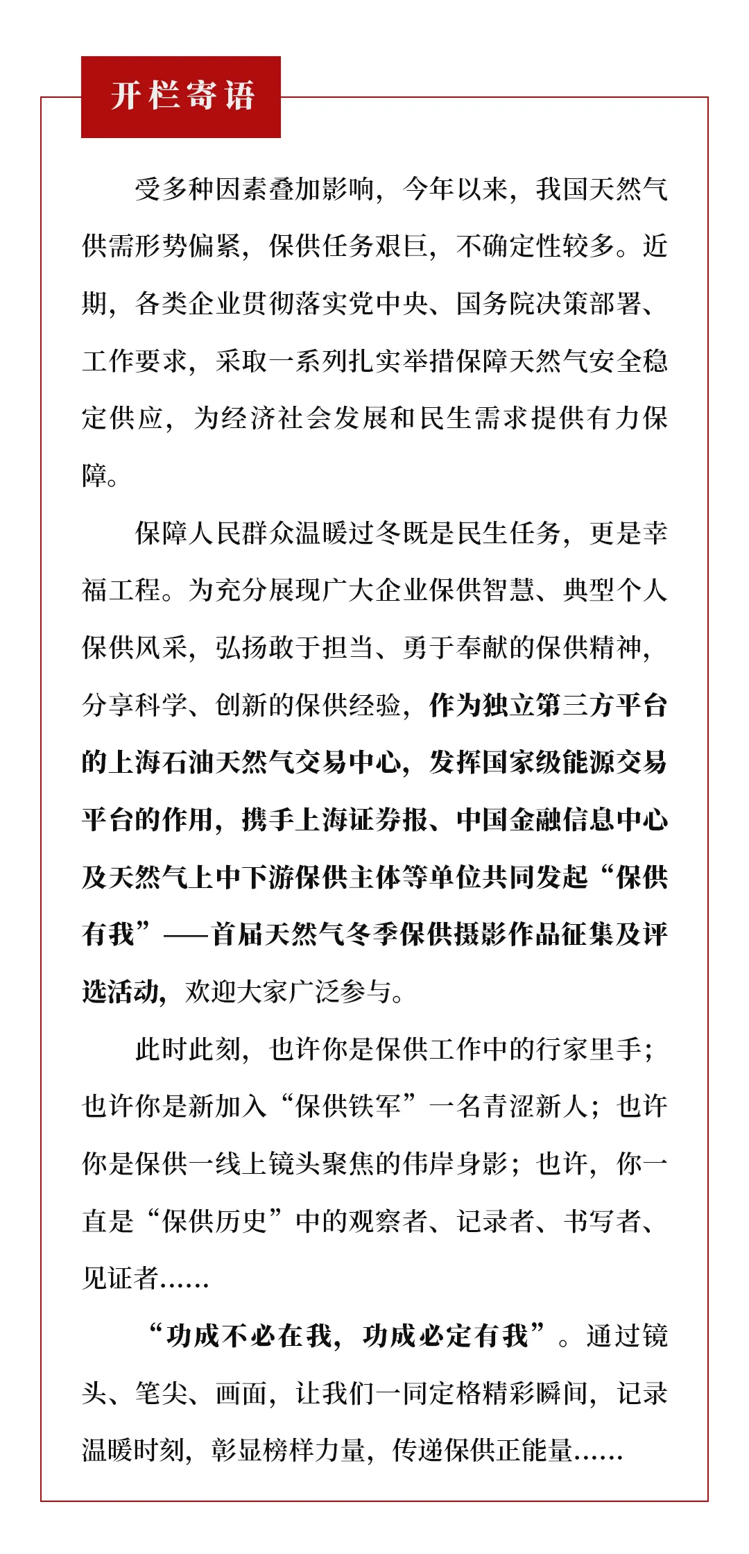 微信图片_20220218101113.png