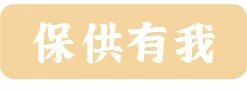 微信图片_20220218101120.png 微信图片_20220218101120.png