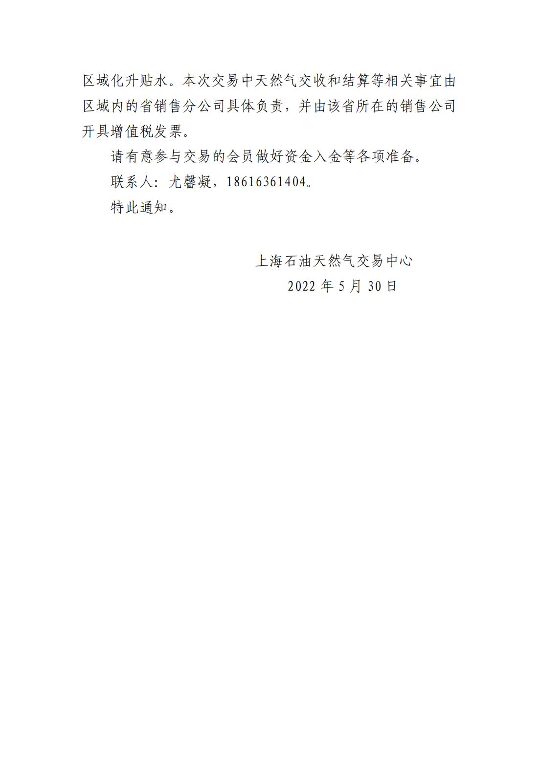 b1771ba747bc14f95f748e95c2c5d837_1377fa3cd334ef4eb50e8fc84a556cc8_8_01.jpg