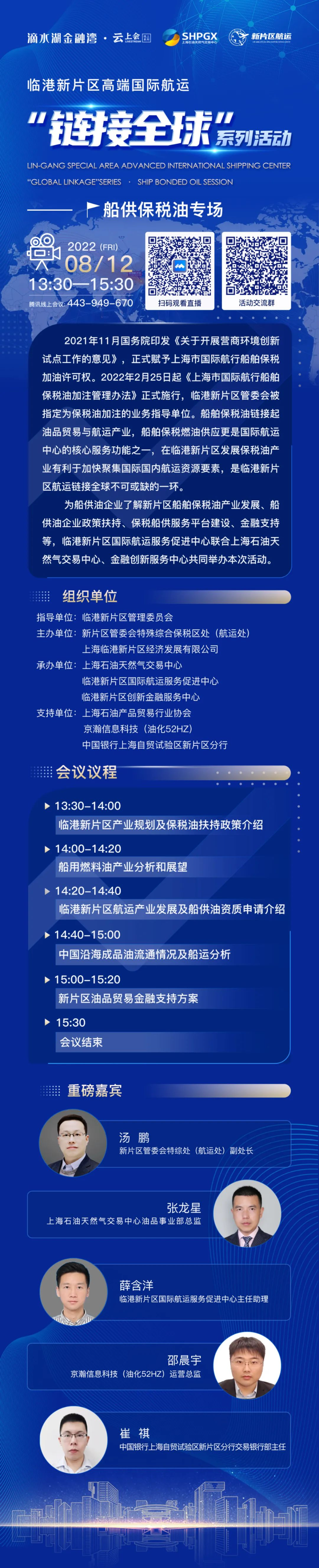 导出图片Tue Aug 09 2022 09_39_18 GMT+0800 (中国标准时间).png