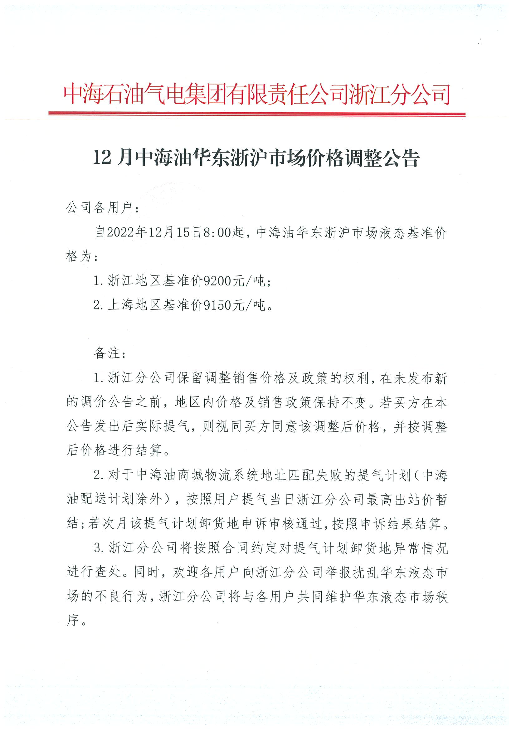 d56cebd195d60ad5cb2b98265886295a_53f22b3166929b6ccdfc400f2e5263bc_8_页面_1.png