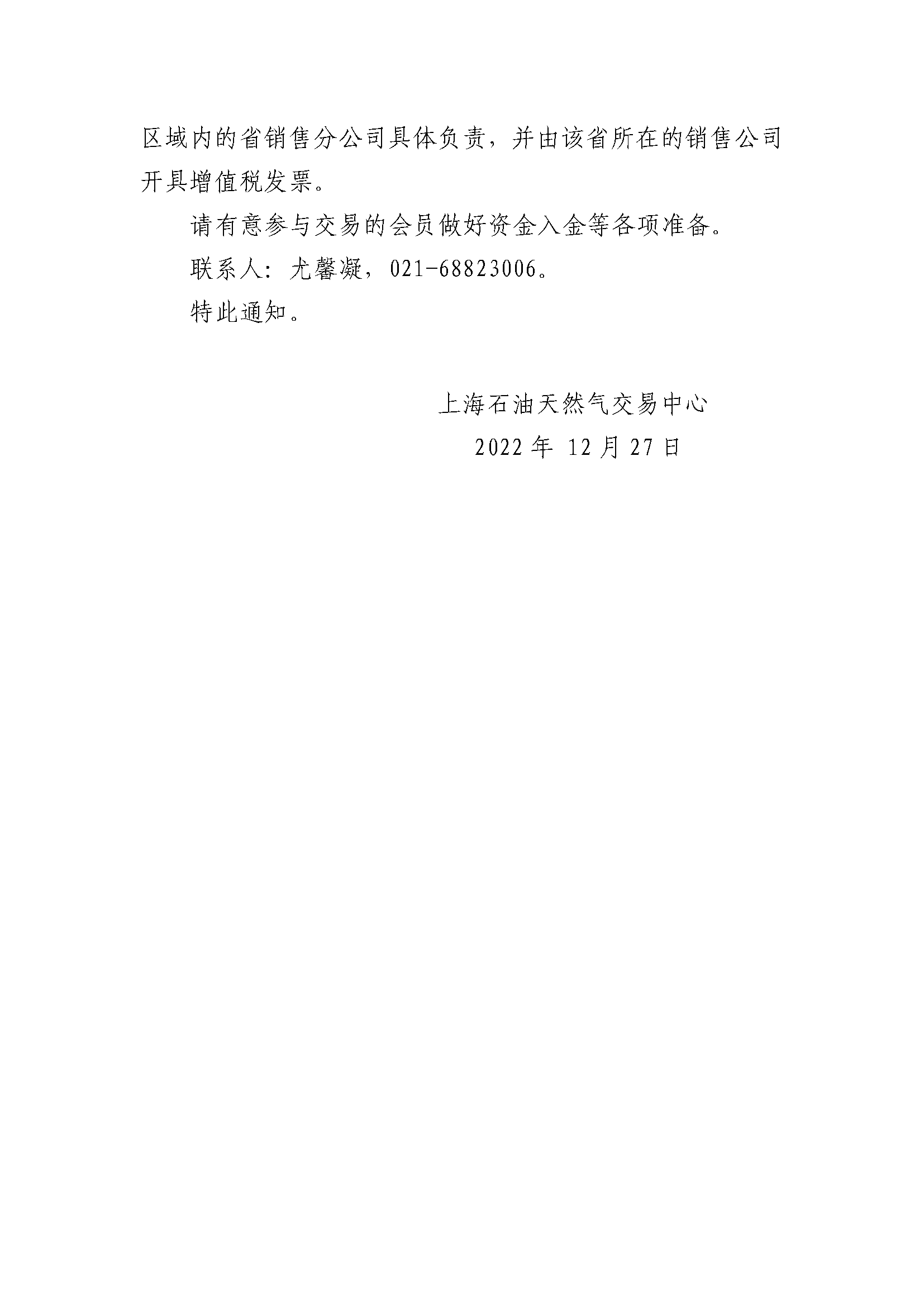 506cc32c300088322069345e6aac69d3_692c950f5919397df030c968b536a8bf_8_页面_2.png
