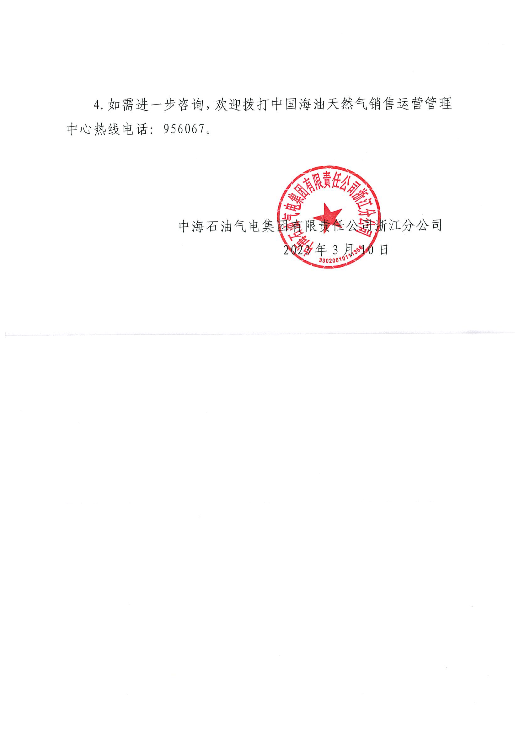 4c963315feb32a335f4000b97df5e651_47d45ec8a7a2018317ea2441a976ac1e_8_页面_2.png
