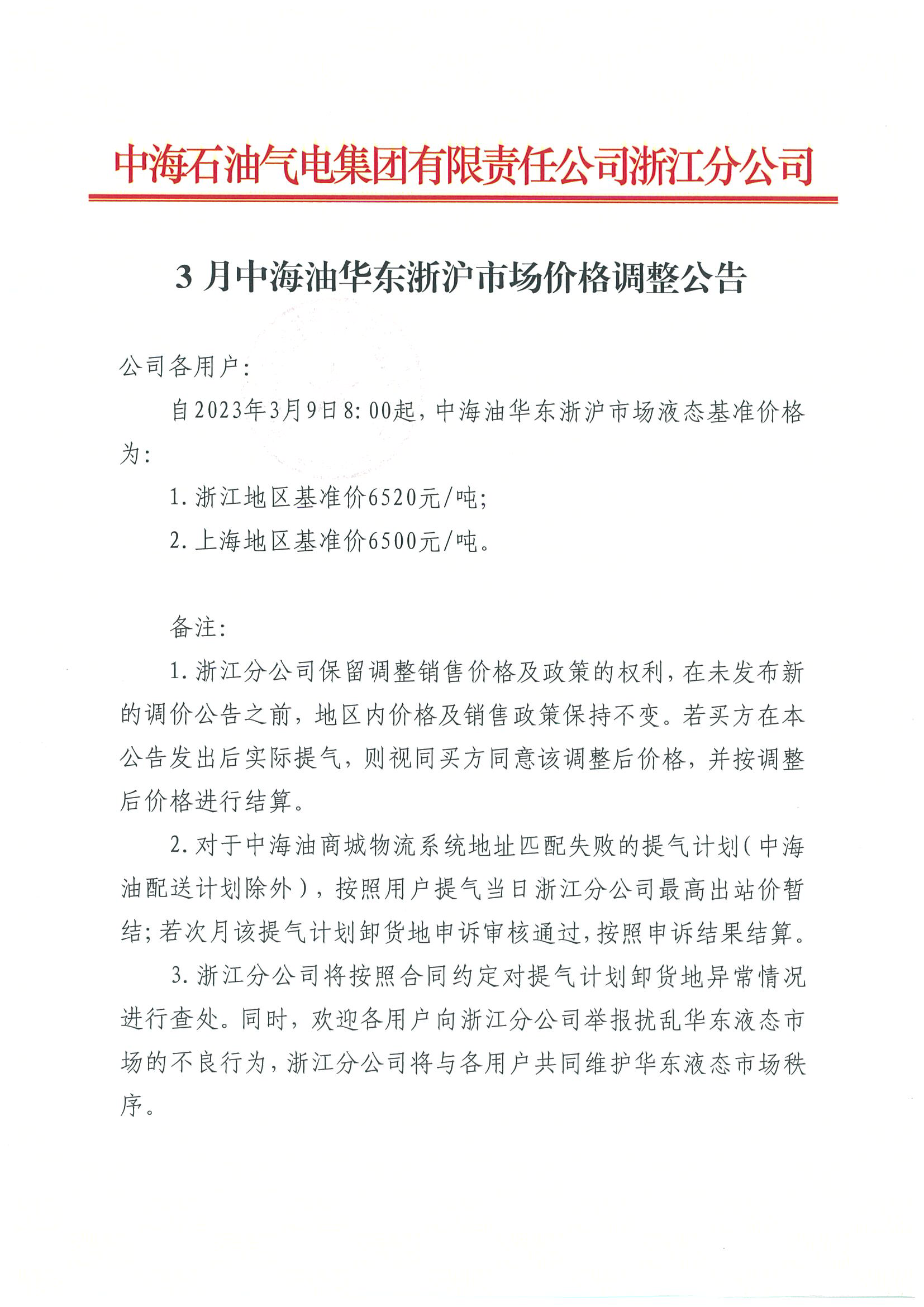 15ca4a08ed7c760b010f0ae4567a22b5_b2adb8b9534314b41ffaa2b513f91925_8_页面_1.png
