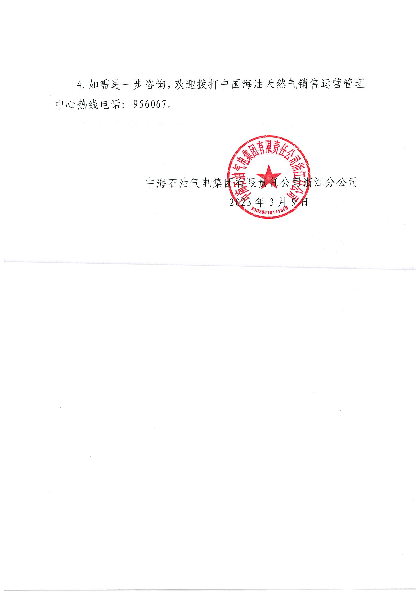 15ca4a08ed7c760b010f0ae4567a22b5_b2adb8b9534314b41ffaa2b513f91925_8_页面_2.png