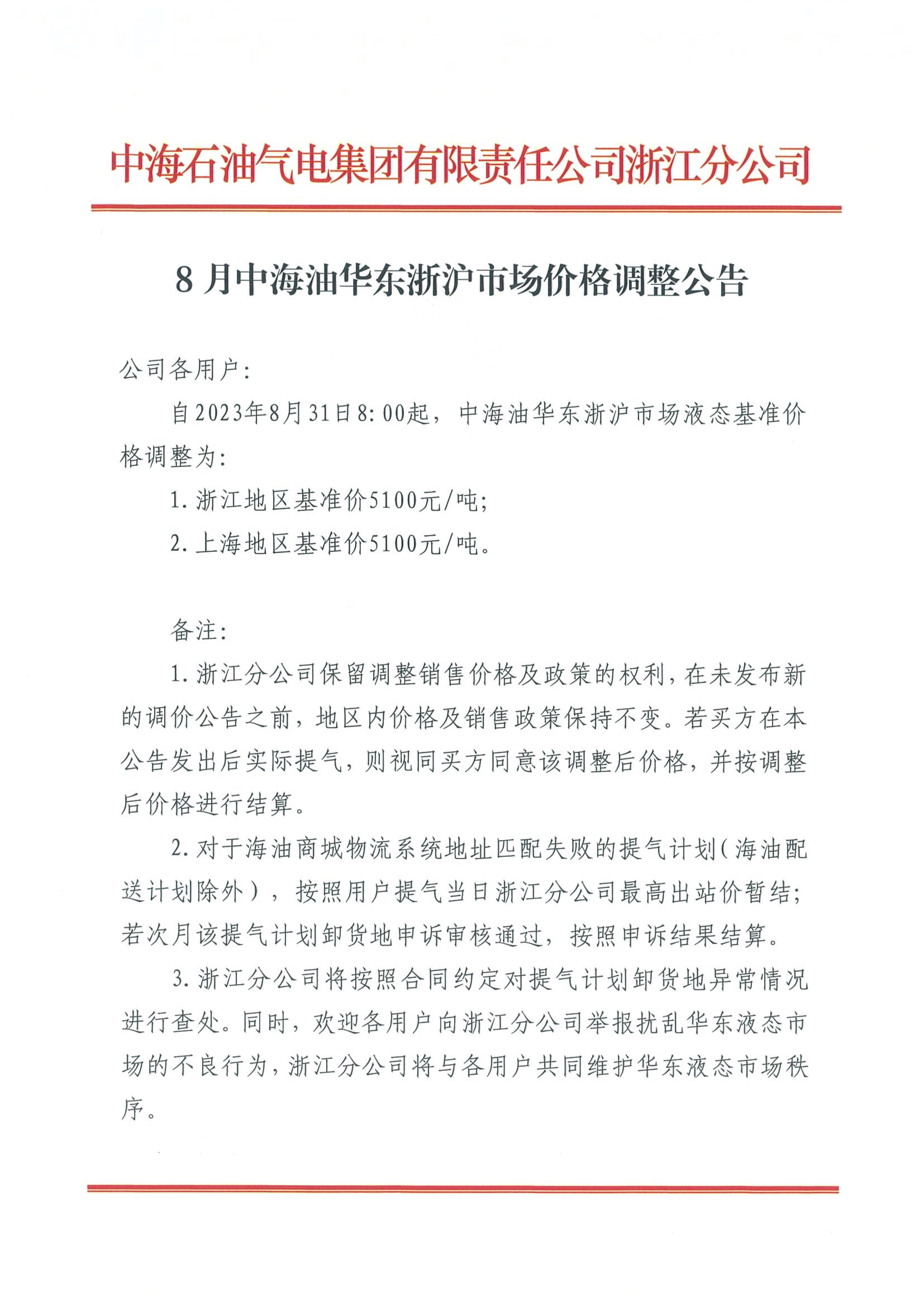 page 1.jpg