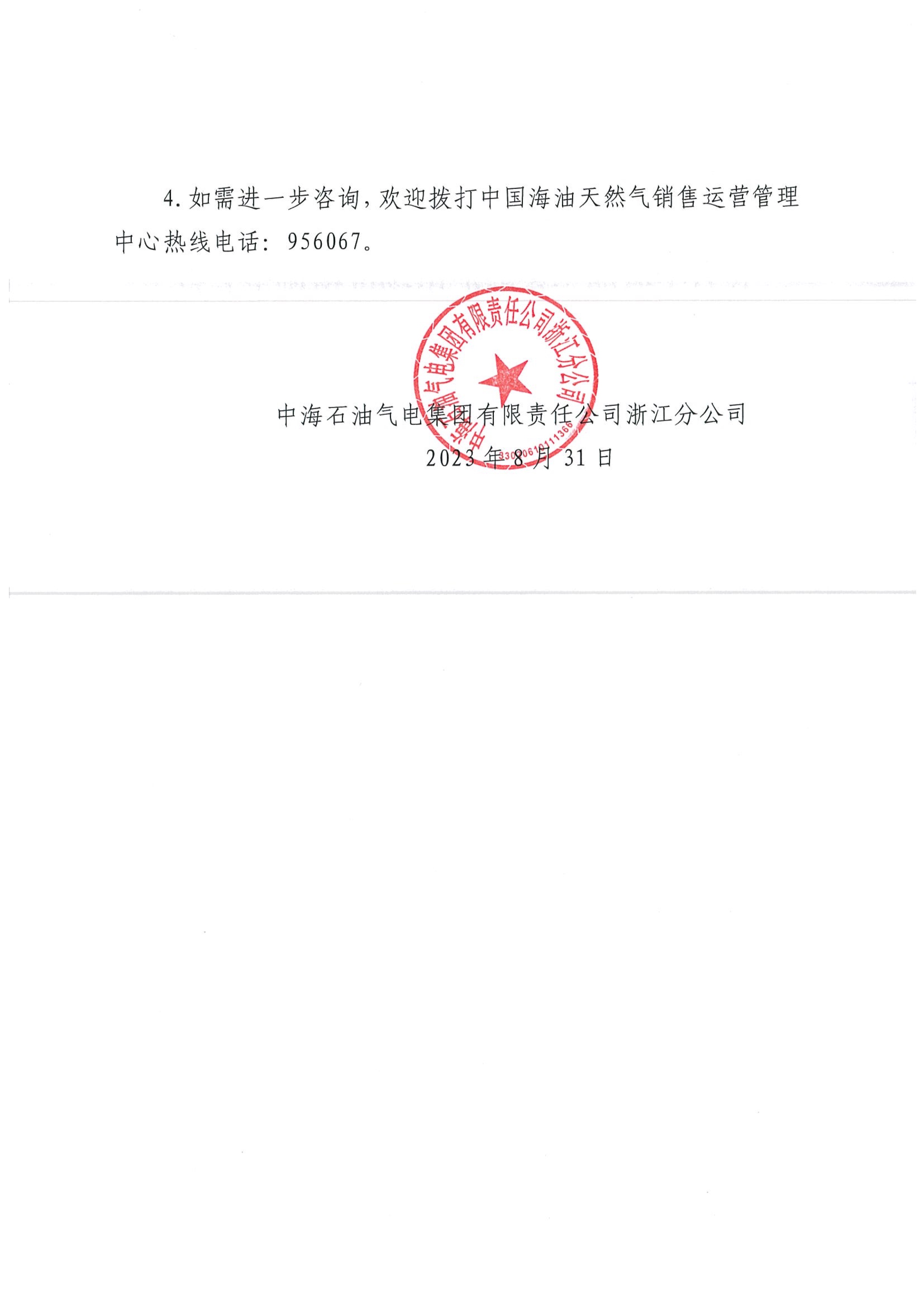 page 2.jpg